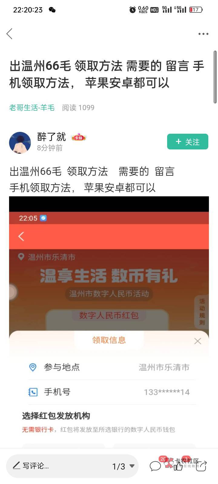 现在都流行出方法了吗

89 / 作者:幺幺灵 / 