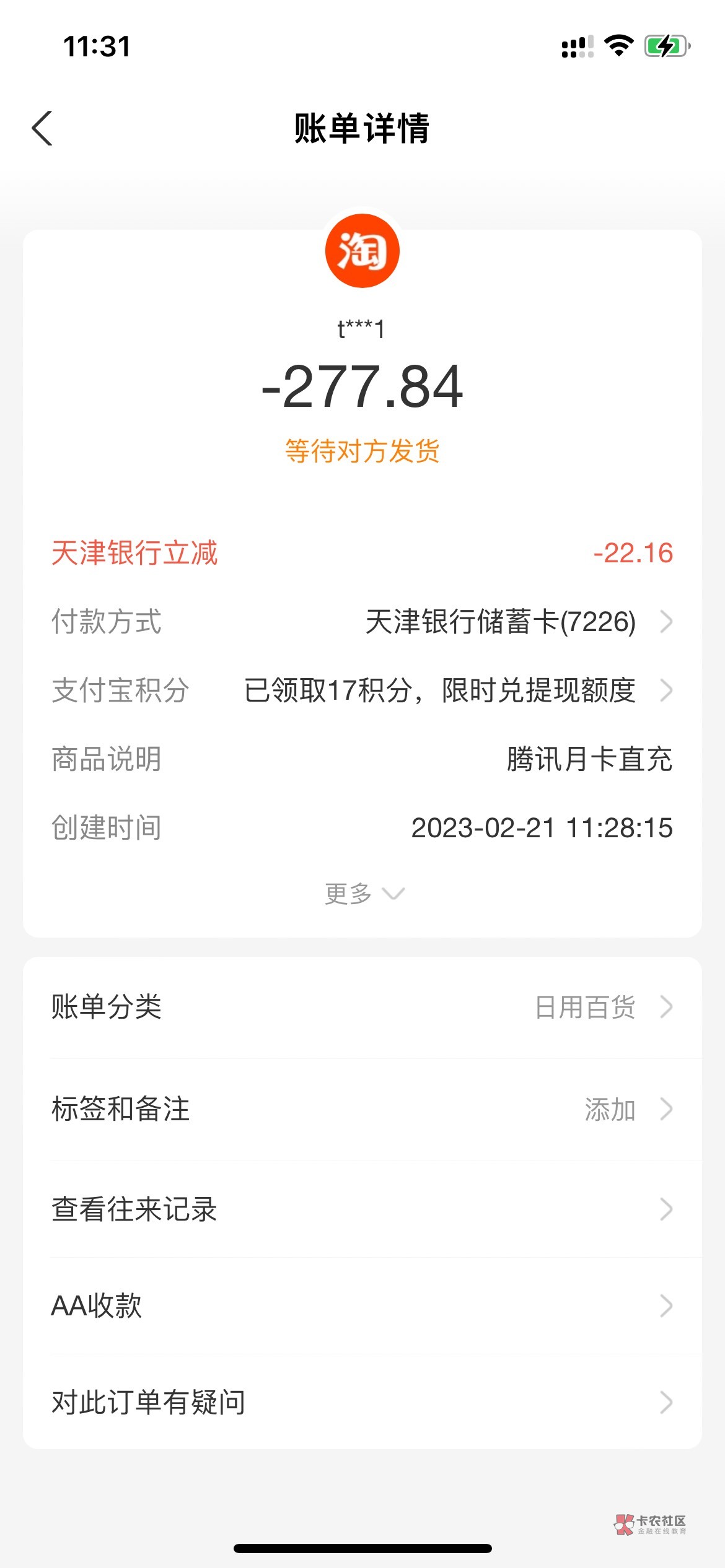 天津银行一发入魂


29 / 作者:Tirste / 