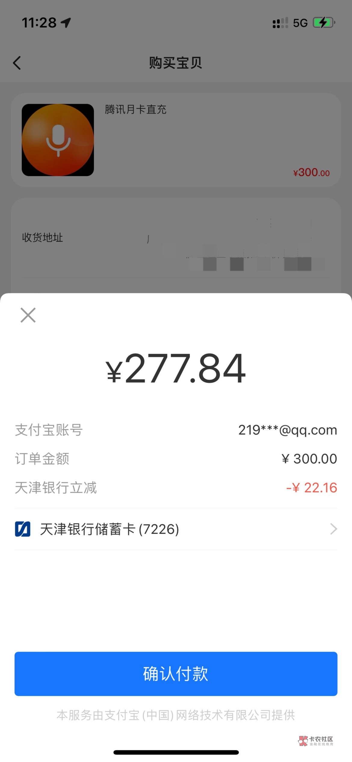 天津银行一发入魂


84 / 作者:Tirste / 