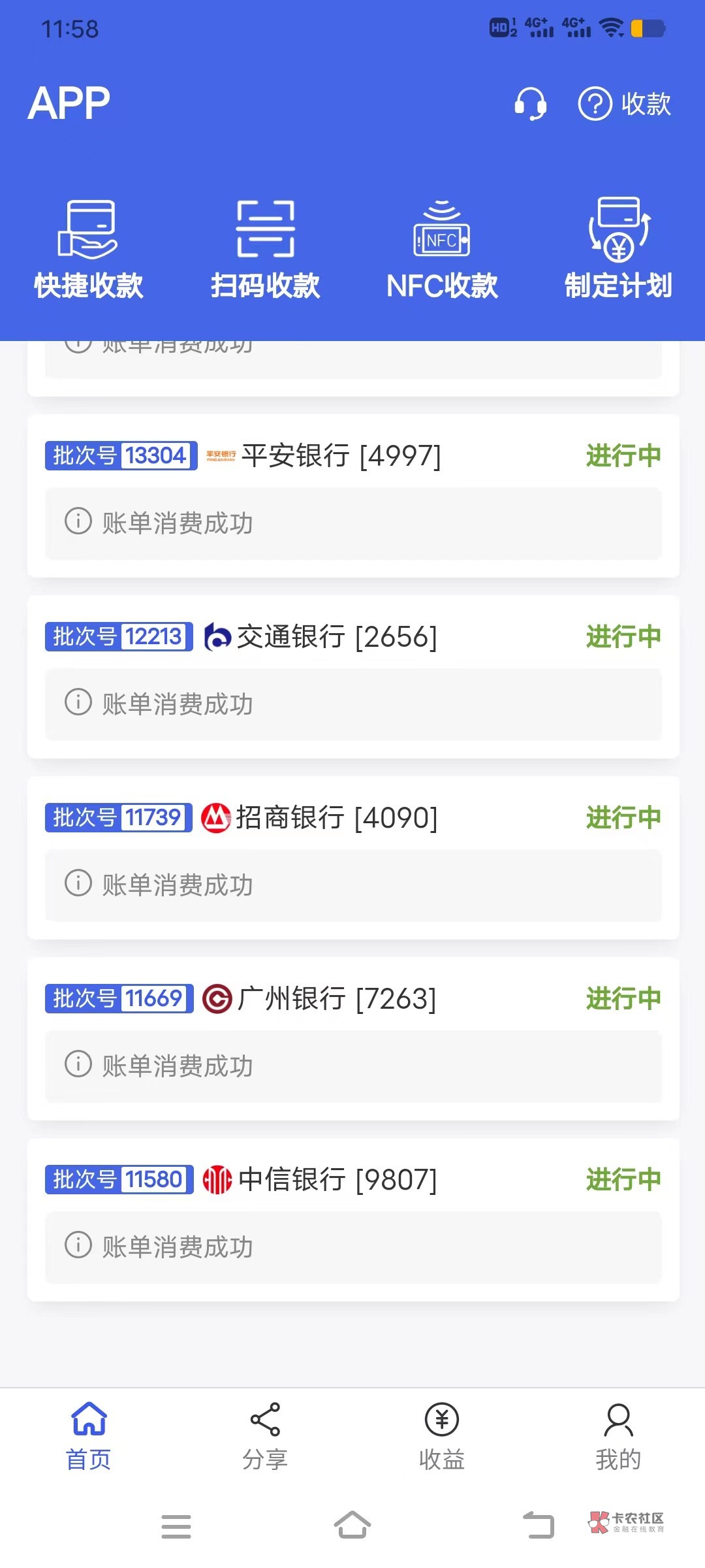 太难了慢慢来了

77 / 作者:天涯888 / 