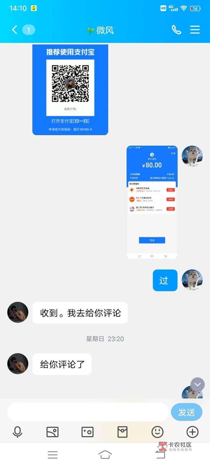 收个v被跑了5次，你们怀疑我？




55 / 作者:我要做个好人！ / 