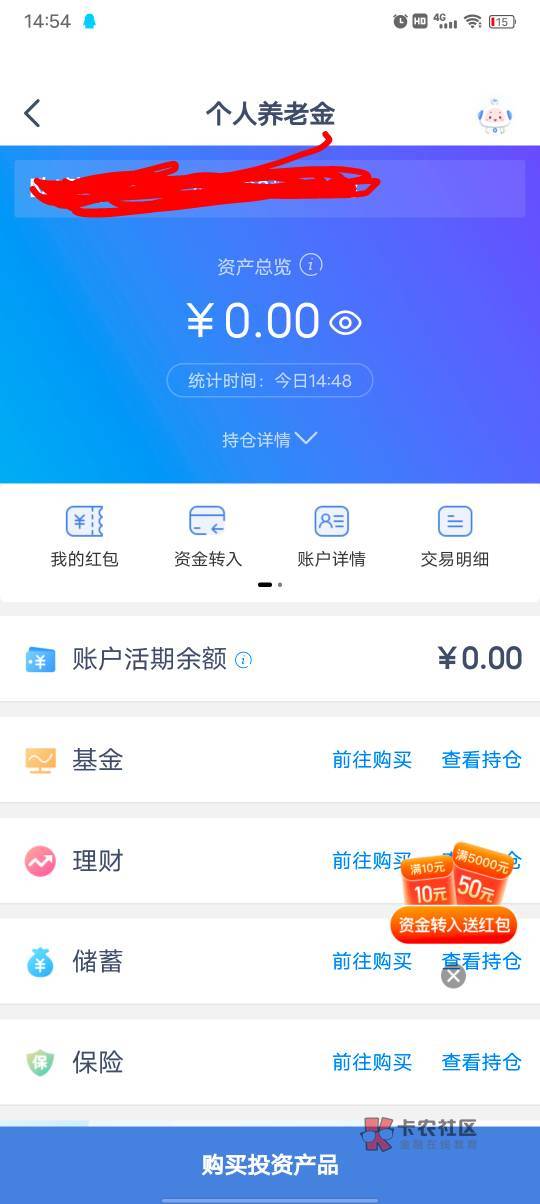 说了多少次了，兴业开乌鲁的，100，抽奖，任务，去开什么50抽奖干嘛？



67 / 作者:帅到无法呼吸 / 