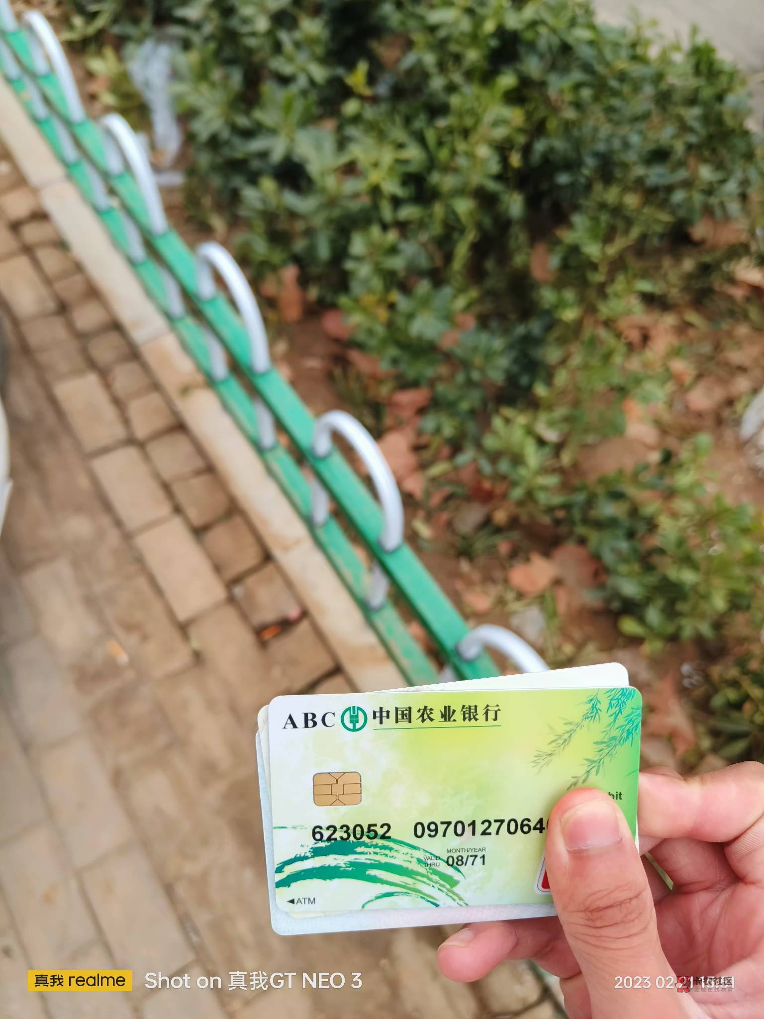 哈哈，去注销交通养老金，大堂经理很痛快给销户了，他说他自己也薅羊毛，农业养老金啥93 / 作者:小小朱， / 