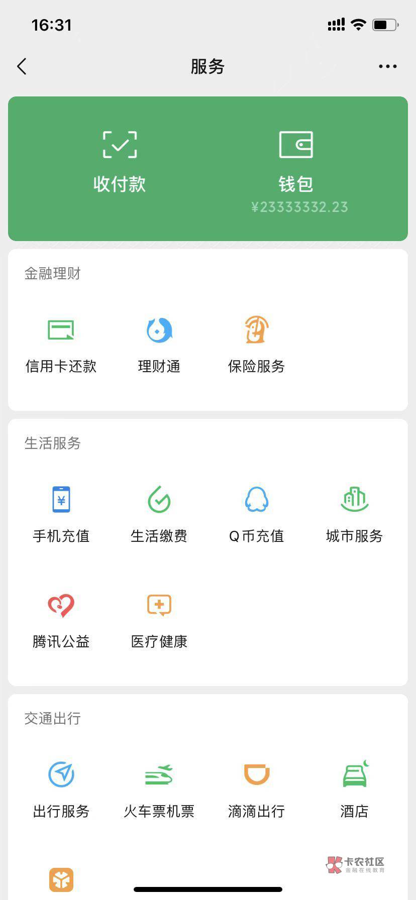 拉着全村的人都搞了兴业，每人一袋米 给老哥们丢脸了 就撸了这么多

32 / 作者:撸毛先锋一摇摇肆 / 
