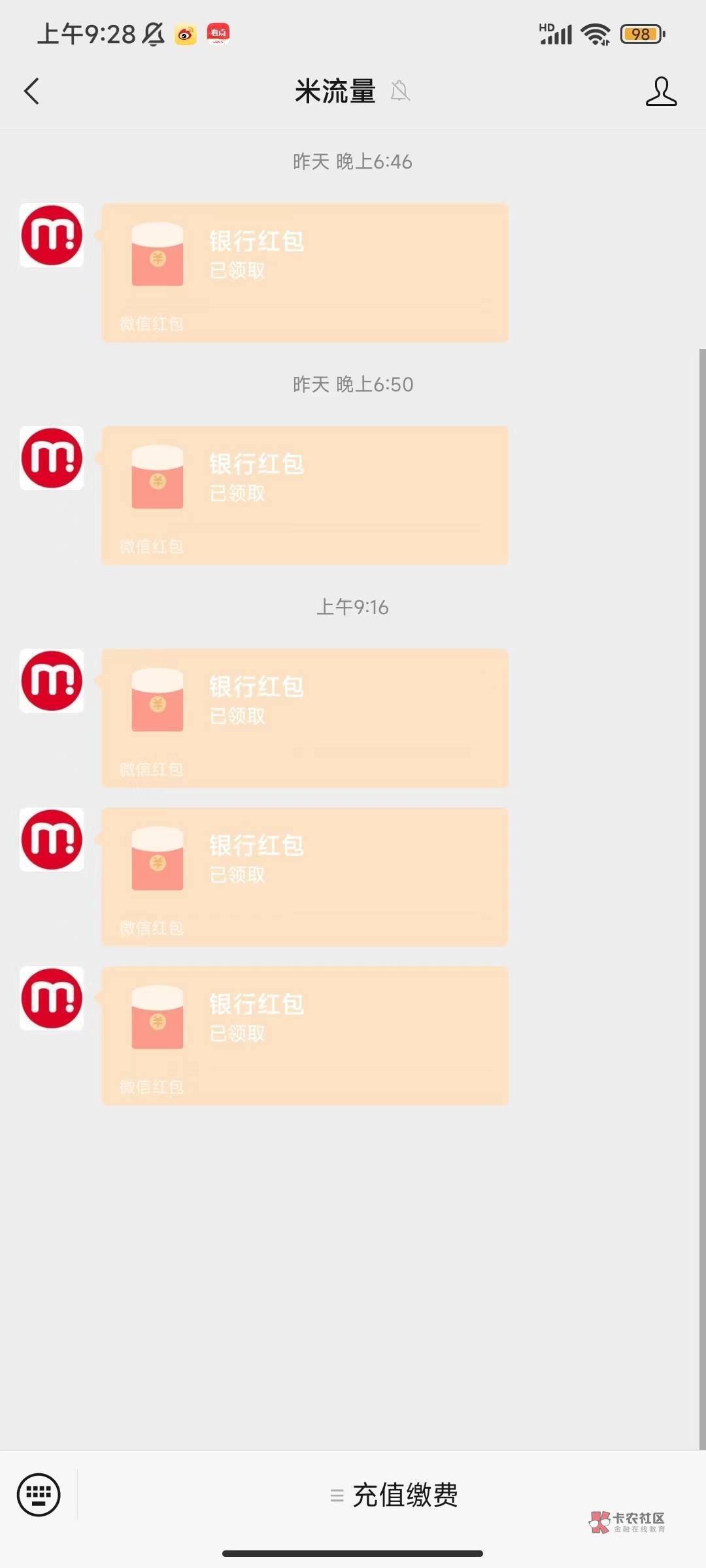 老农2月汇总
湖北工资单,安徽工资单,辽宁工资单,甘肃工资单,吉林工资单吉林燃气15 / 作者:绿本因为没说 / 老农2月汇总
湖北工资单,安徽工资单,辽宁工资单,甘肃工资单,吉林工资单吉林燃气15 / 作者:绿本因为没说 /