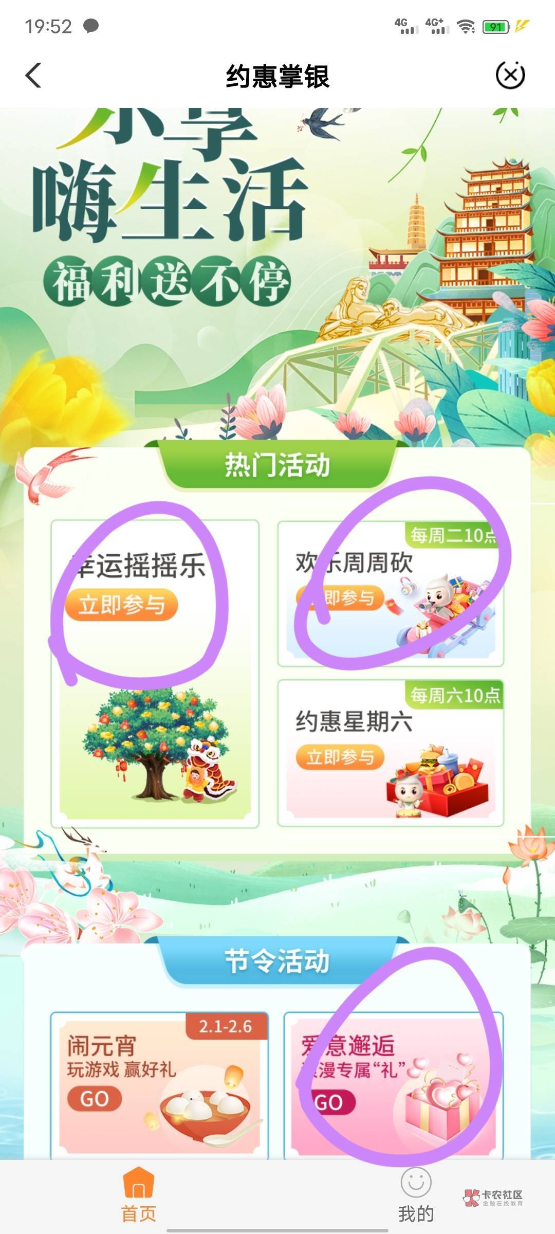 老农2月汇总
 湖北工资单，安徽工资单，辽宁工资单，甘肃工资单，吉林工资单吉林燃气7 / 作者:绿本因为没说 / 