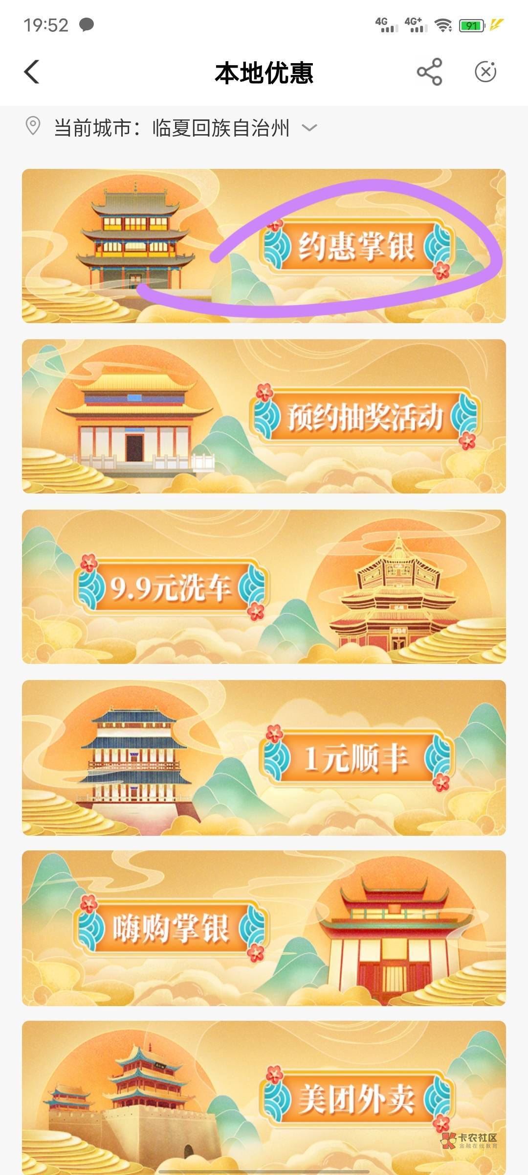 老农2月汇总
 湖北工资单，安徽工资单，辽宁工资单，甘肃工资单，吉林工资单吉林燃气16 / 作者:绿本因为没说 / 