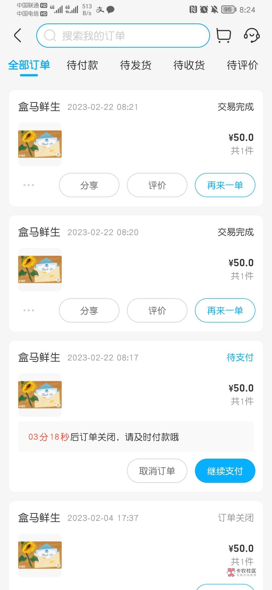 长沙老农，恒丰盒马50-10

66 / 作者:阴天快乐jj / 