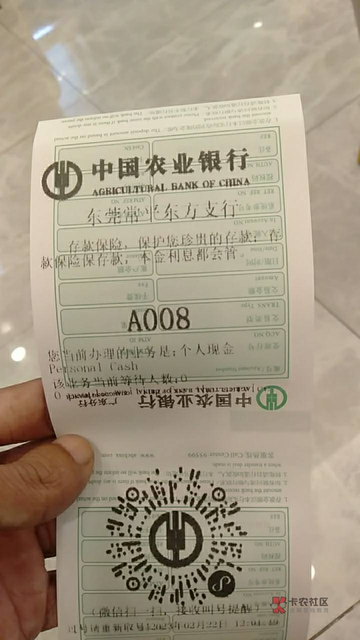 昨天跑广州错失兴业大毛，悔啊！
今天重新规划，两天搞500毛进厂打螺丝
1.注销老农开53 / 作者:野蛮&酋长 / 