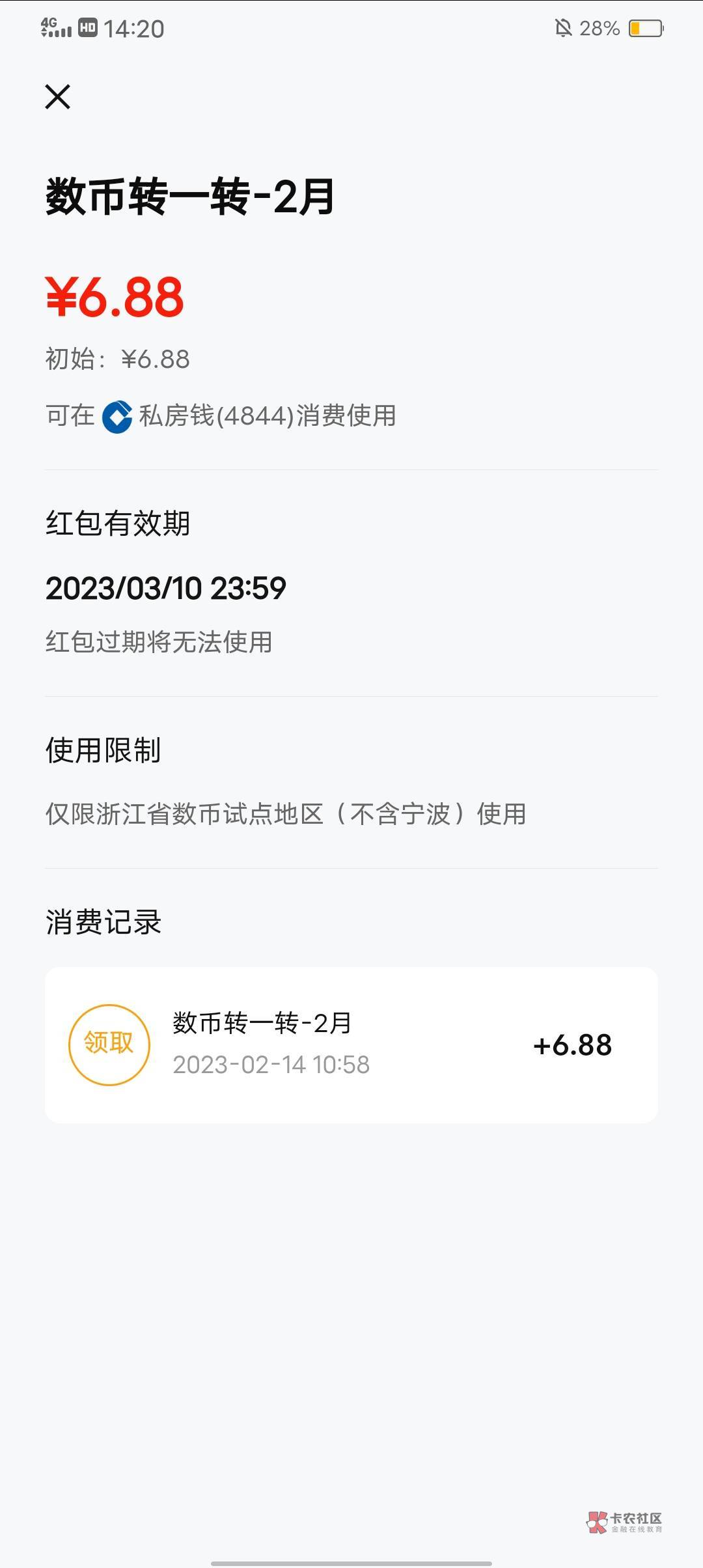 这个怎么用？有人要的吗支付宝红包怎么弄

60 / 作者:大古河 / 