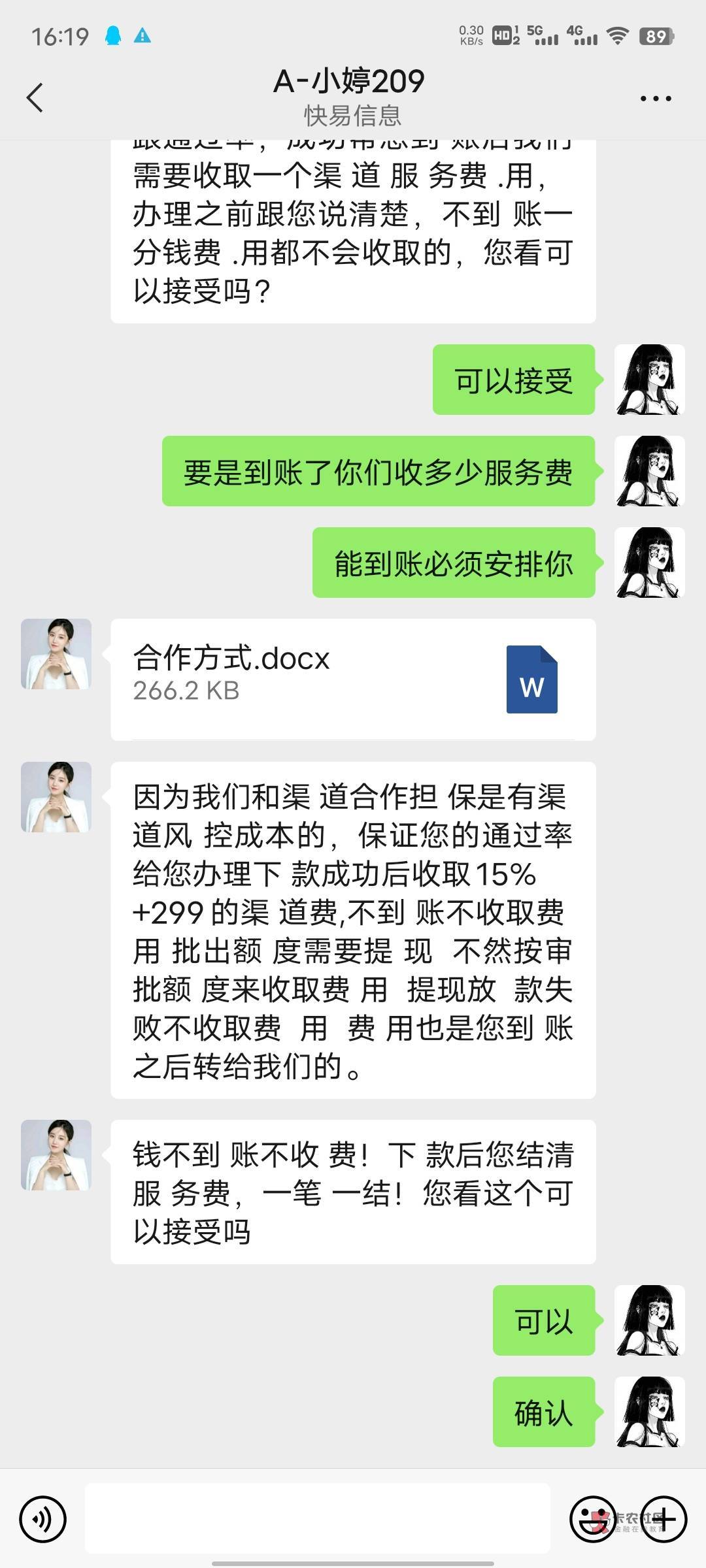 小象优品给我打的电话，兄弟们稳不稳，你们下过没

91 / 作者:新之助0 / 