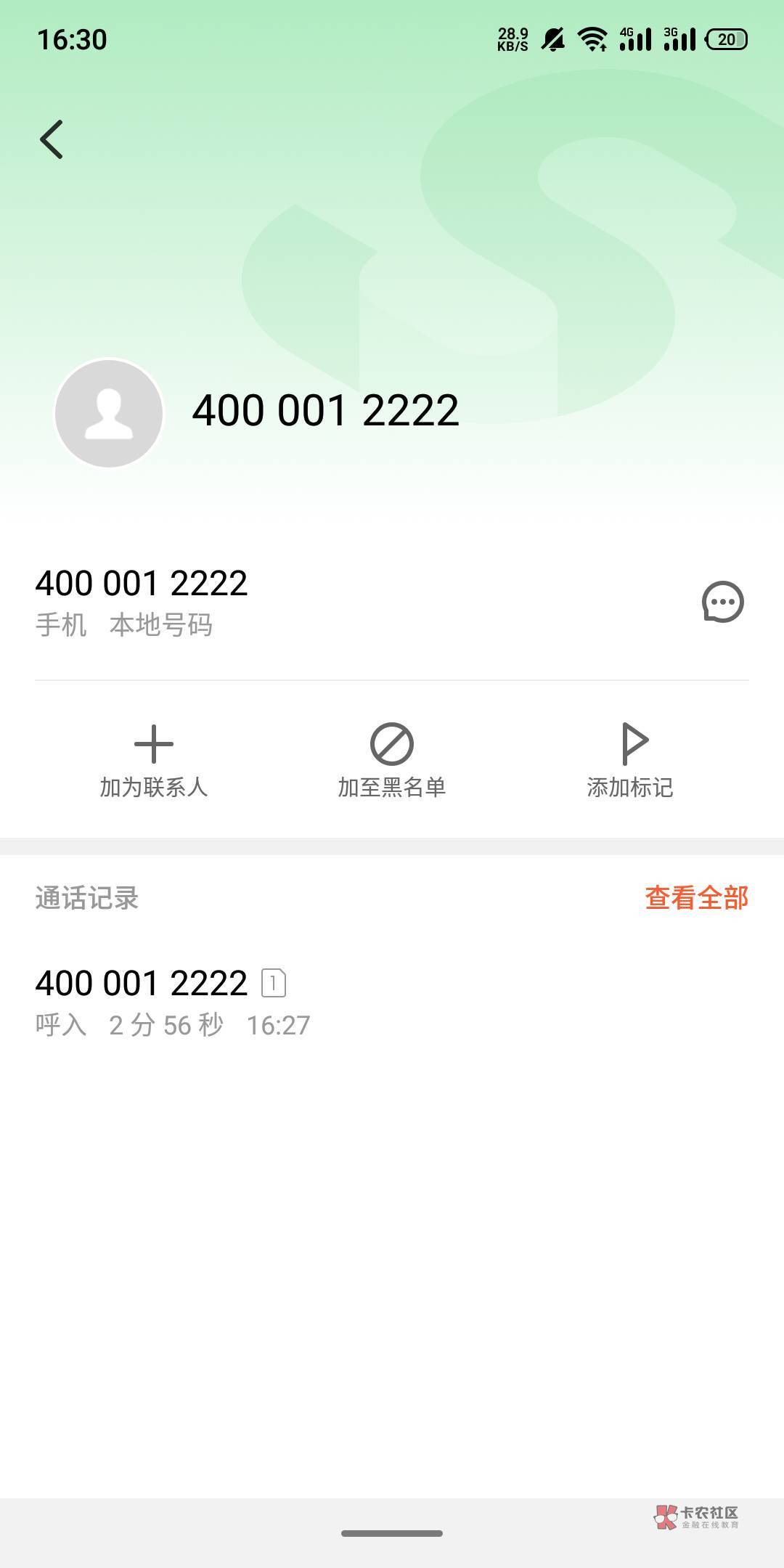 阿哈哈哈哈，招联金融的工作人员来电了。说是返还我1500米的退费。太好了，果然正规金89 / 作者:吊儿郎当睿 / 