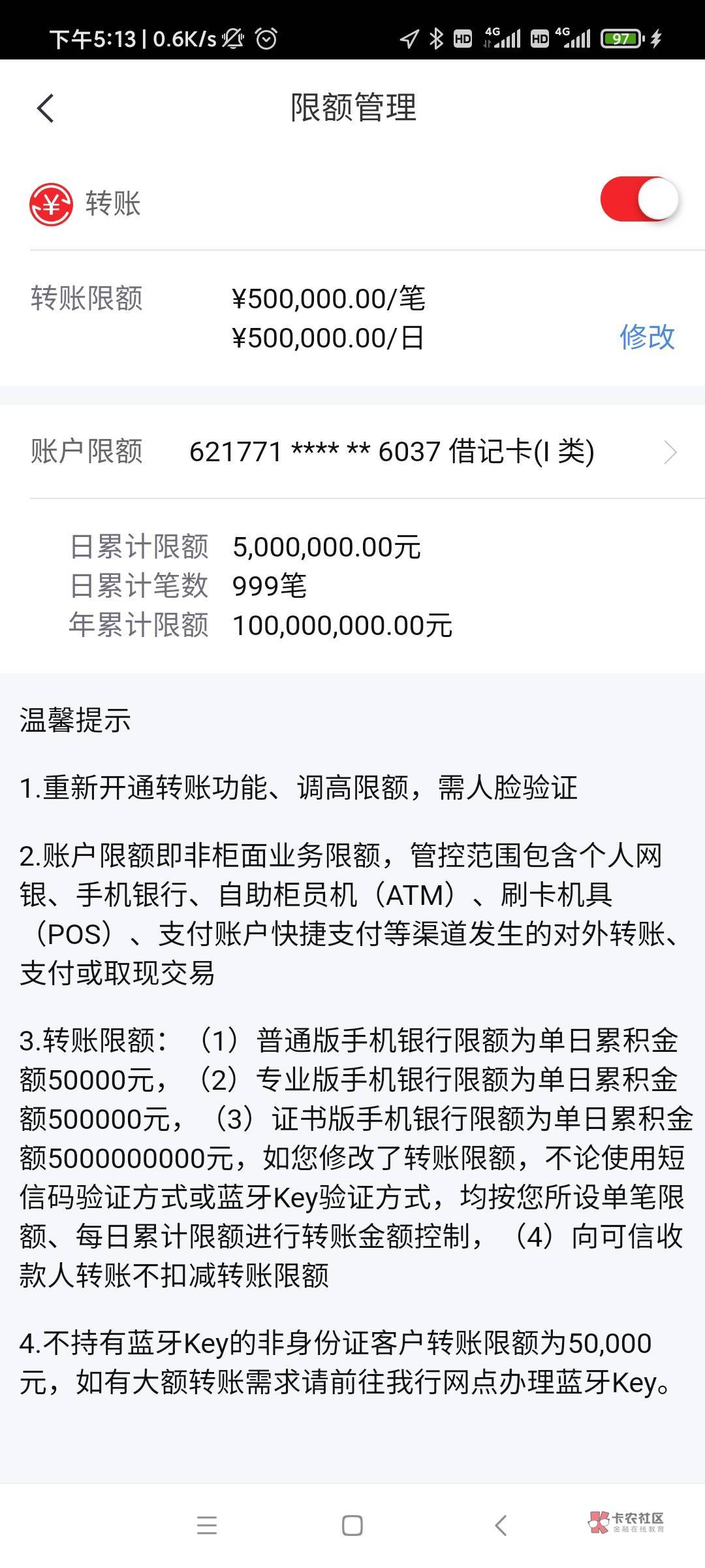 深圳中信cxk的，限额找中信app客服反应，会补偿20块钱，老哥们冲啊
28 / 作者:远航陆123. / 