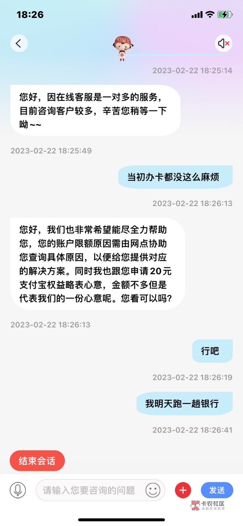 中信银行 还真是哈哈 20毛 就说限额有急事 

48 / 作者:啊啊啊啊2 / 