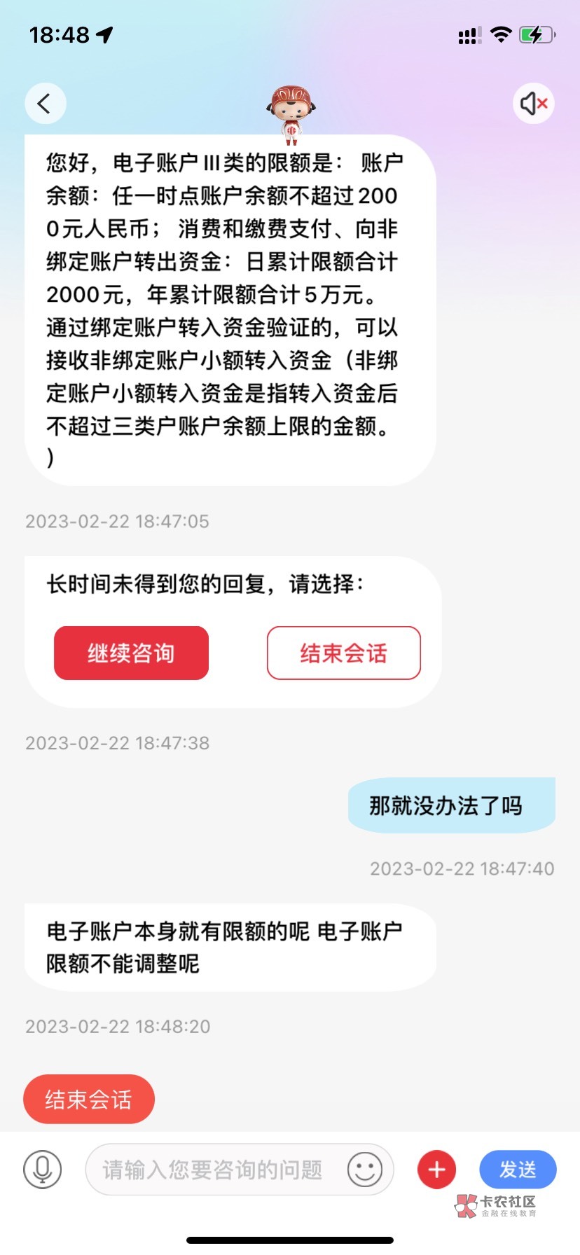 中信银行 还真是哈哈 20毛 就说限额有急事 

52 / 作者:不知名的 / 