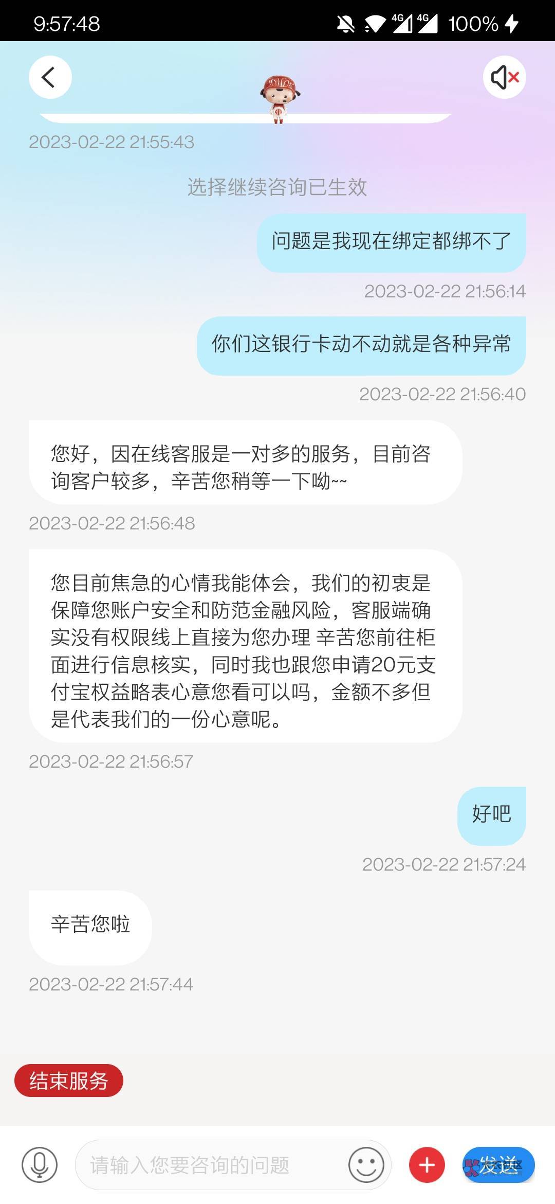 老哥们还能冲

99 / 作者:阿巴阿巴2 / 