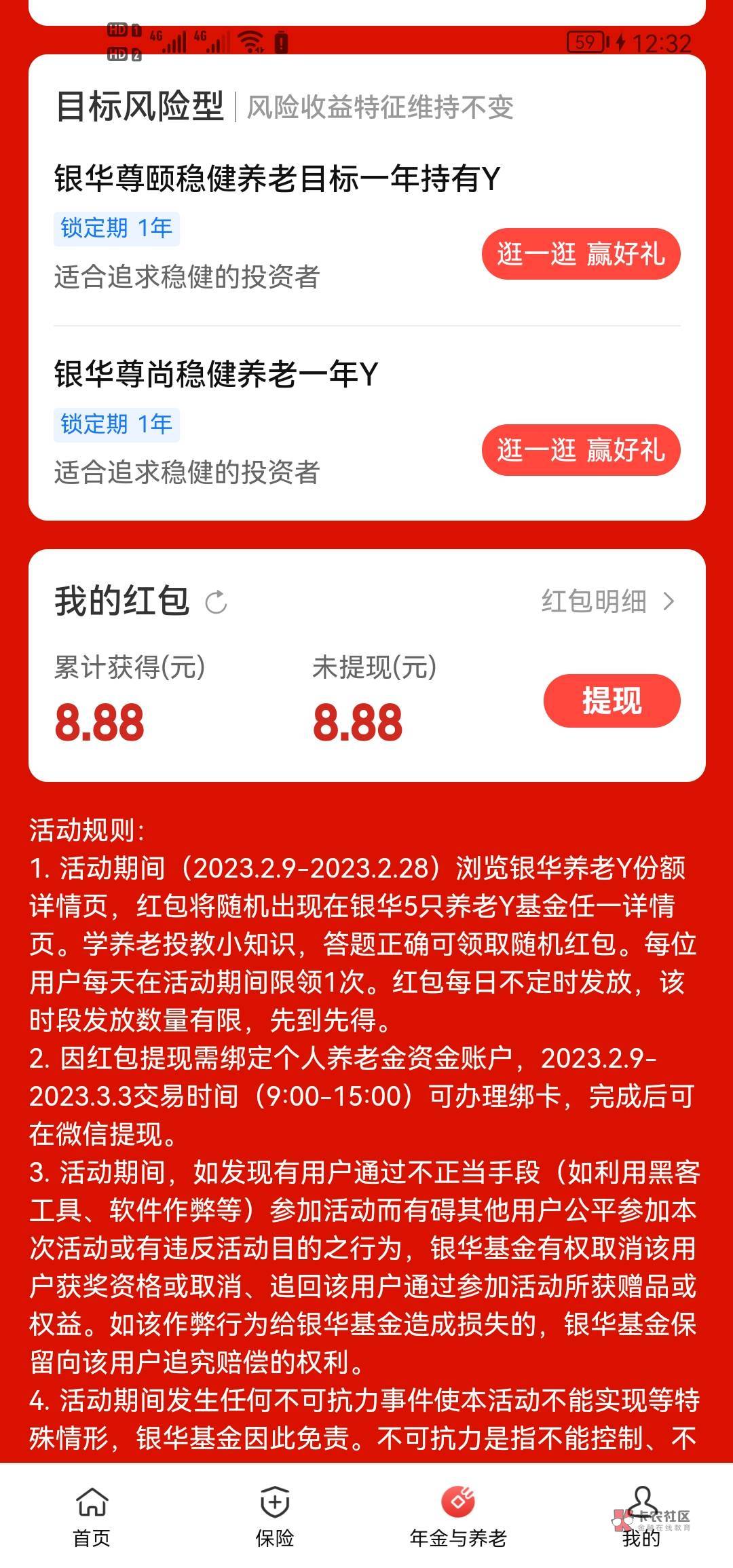 都在偷撸装.，然后发出来炫耀，下载石化金融app，然后实名点浏览那个就可以抽奖了

25 / 作者:古星 / 