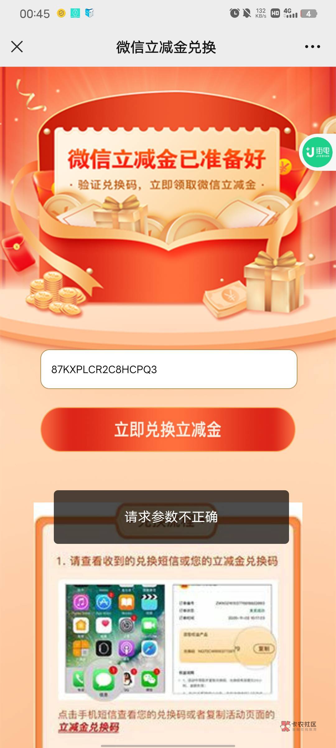 送哥哥们了

95 / 作者:！！！6 / 