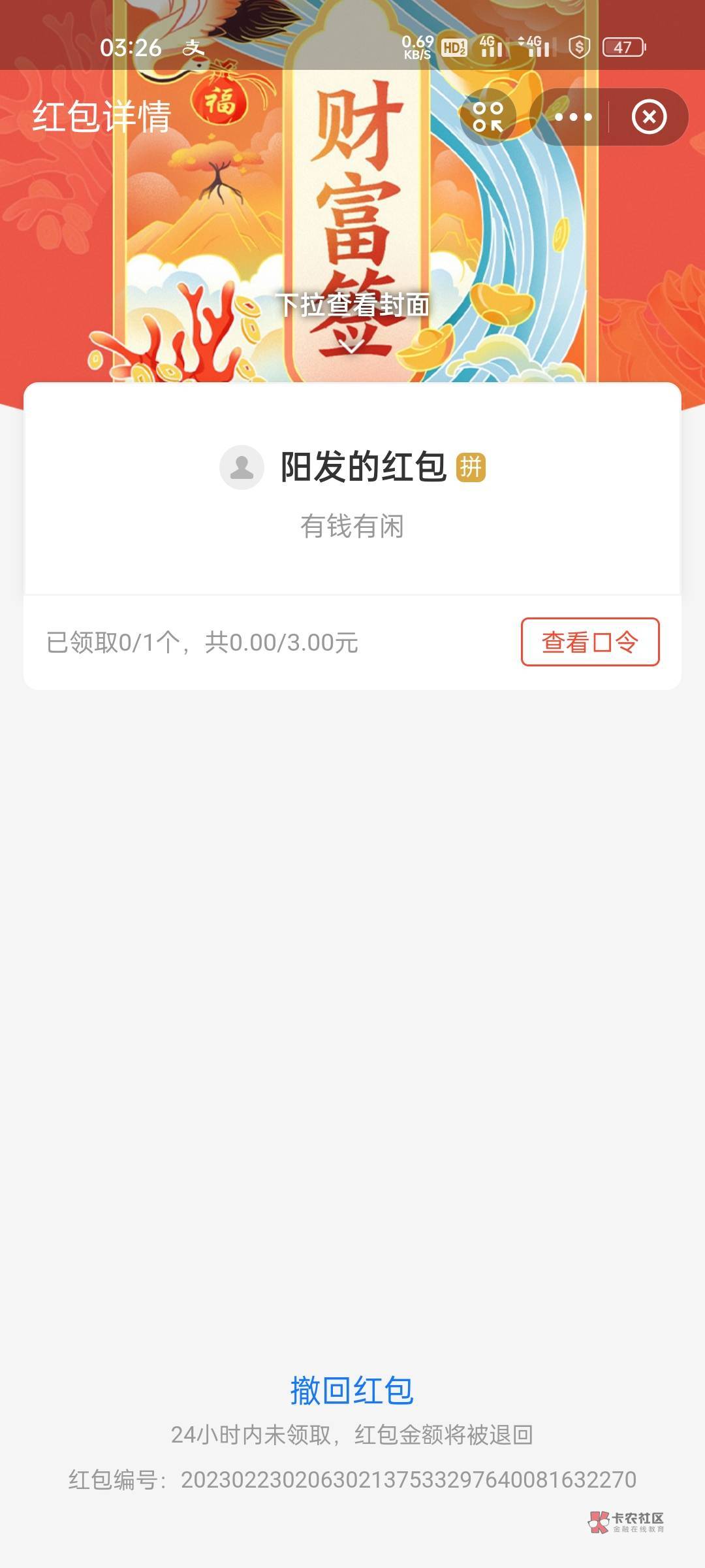 无聊发个小包，猜猜我的cpu型号。注:10代以上

60 / 作者:悬浮斑马 / 