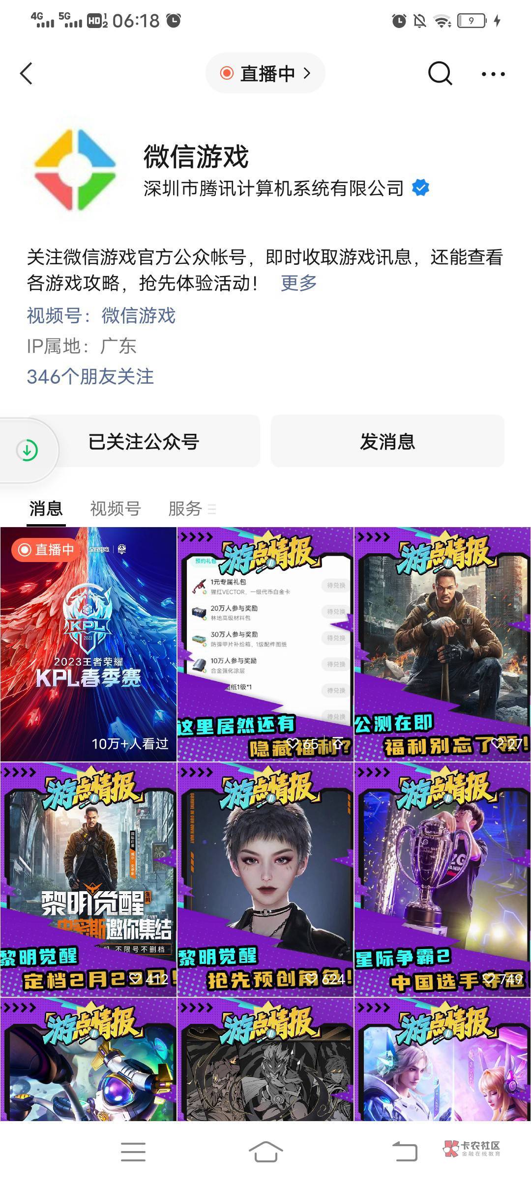 首发，快充

64 / 作者:上岸啊粑粑 / 
