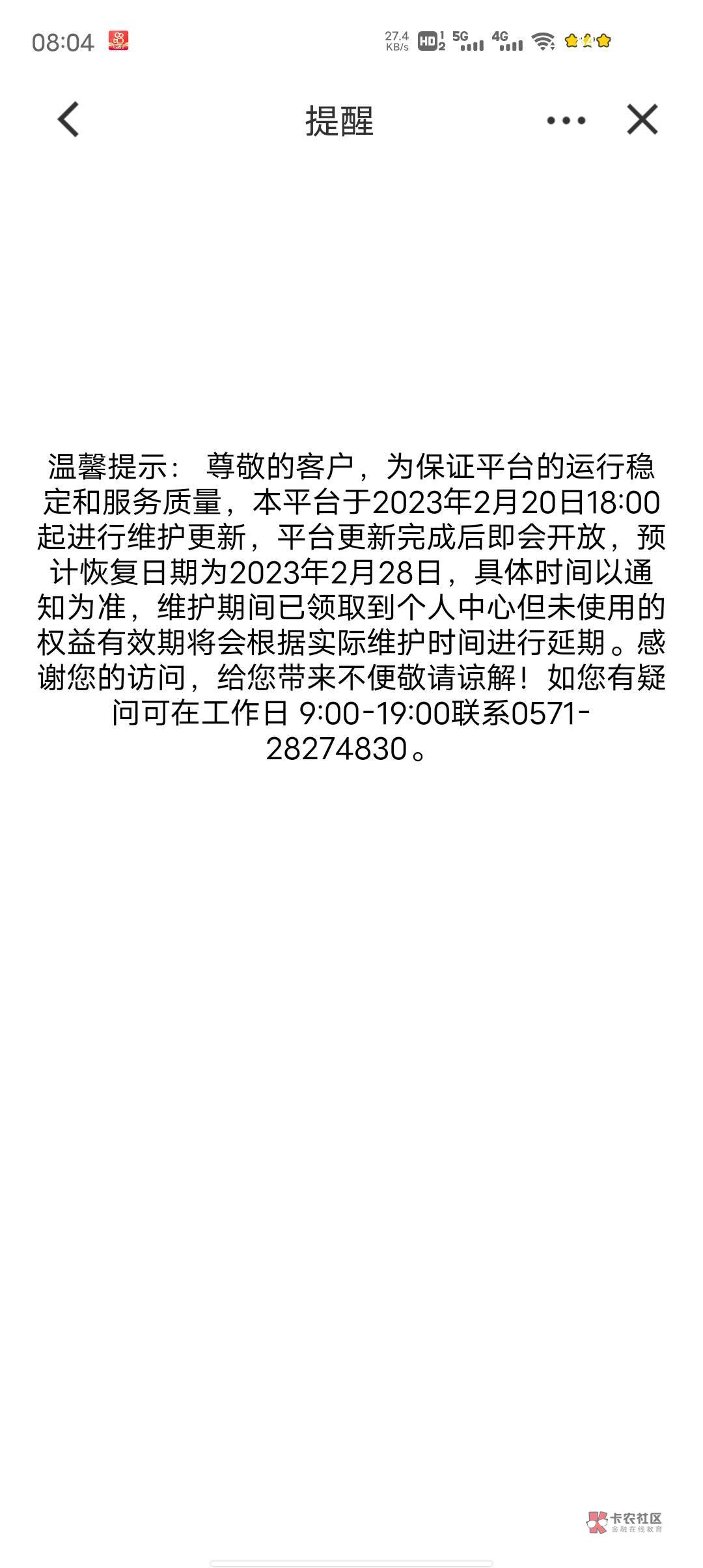 不知道老哥们玩过没有，发一下吧，先建行手机app 开通一张宁波的e账户 用其他银行的YH47 / 作者:轻浮泉 / 