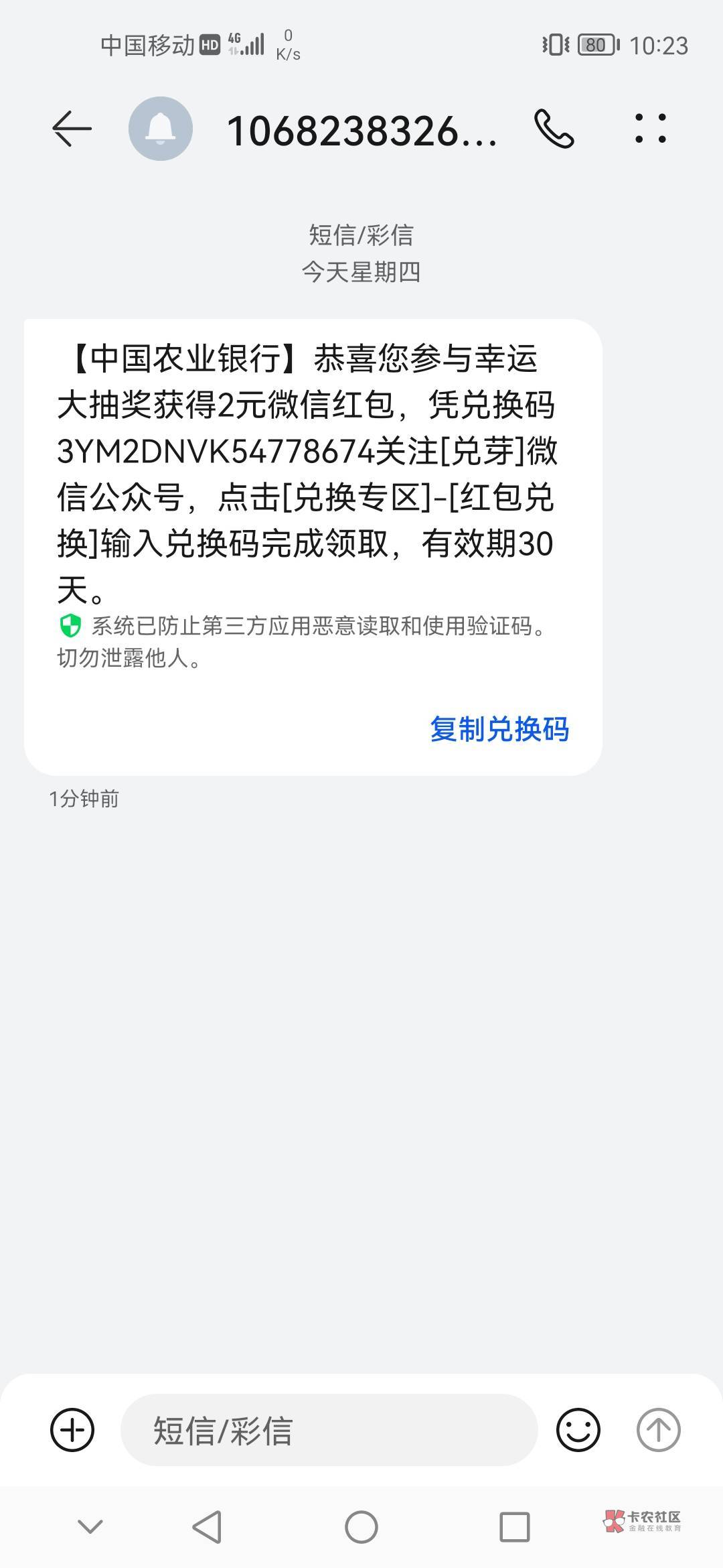 1、打开中国农业银行APP搜索【城市专区】进去，点击右上角地区切换手动修改为：湛江市99 / 作者:小小卡妖来卡农 / 