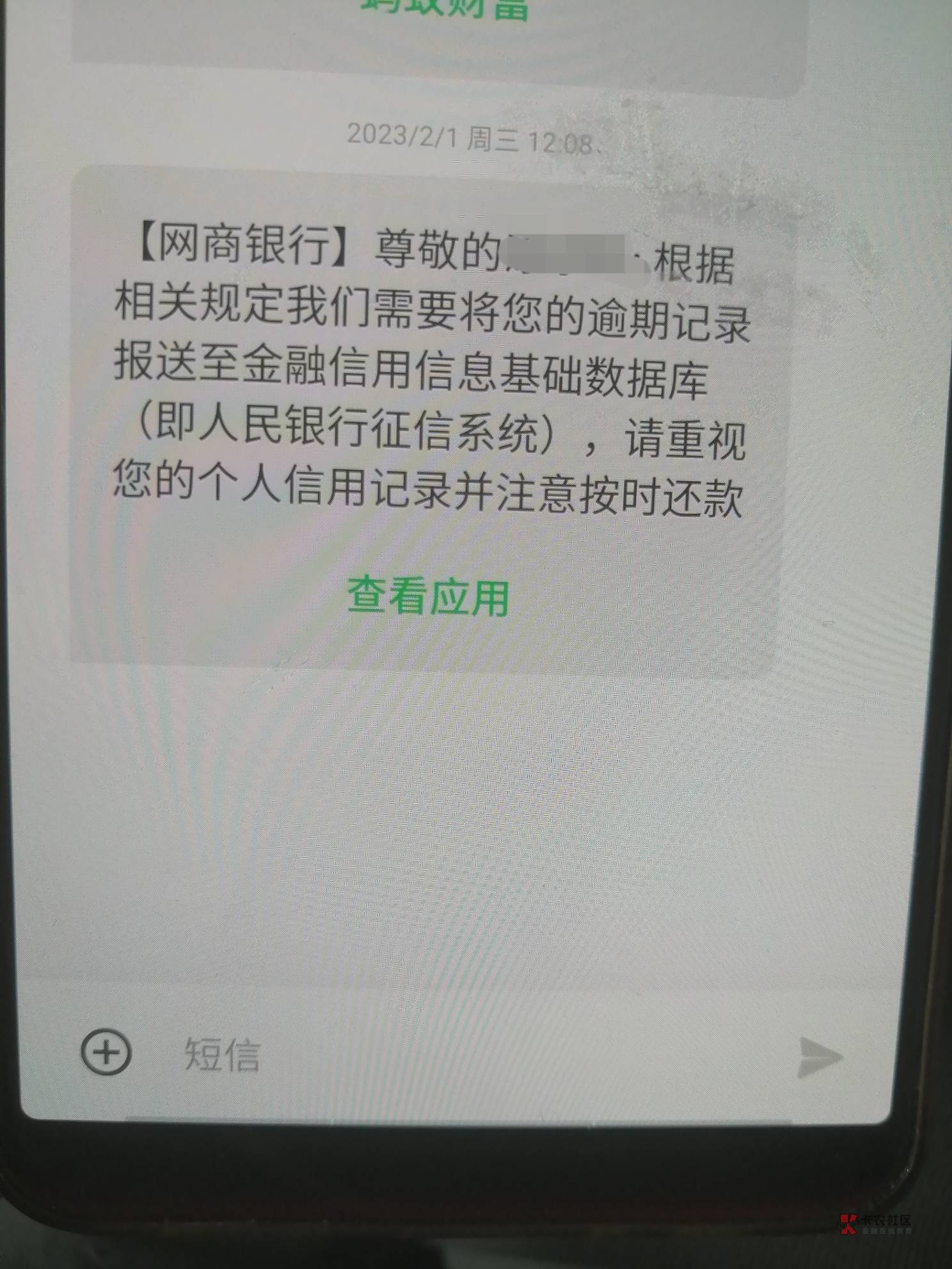 支付宝没有红包，幻影定位北京的
目前看到5个人没有红包， 
我支付宝逾期5W.，花呗加80 / 作者:卡农第一骚 / 