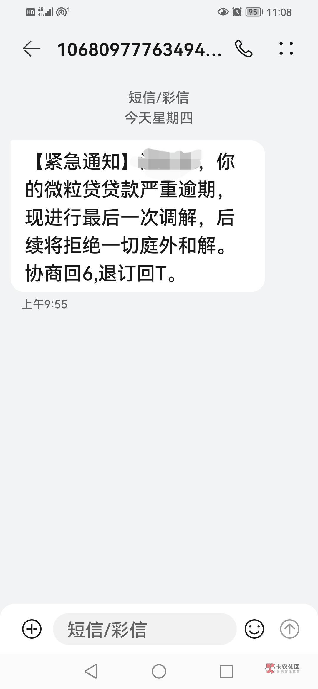 支付宝没有红包，幻影定位北京的
目前看到5个人没有红包， 
我支付宝逾期5W.，花呗加28 / 作者:卡农第一骚 / 