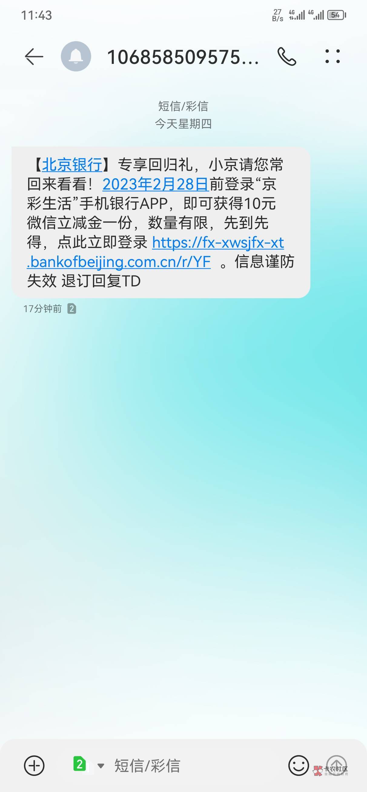 北京银行那个10立减金能出不，我没卡，能出的话有卡的来55，我给你链接
42 / 作者:幽狮 / 