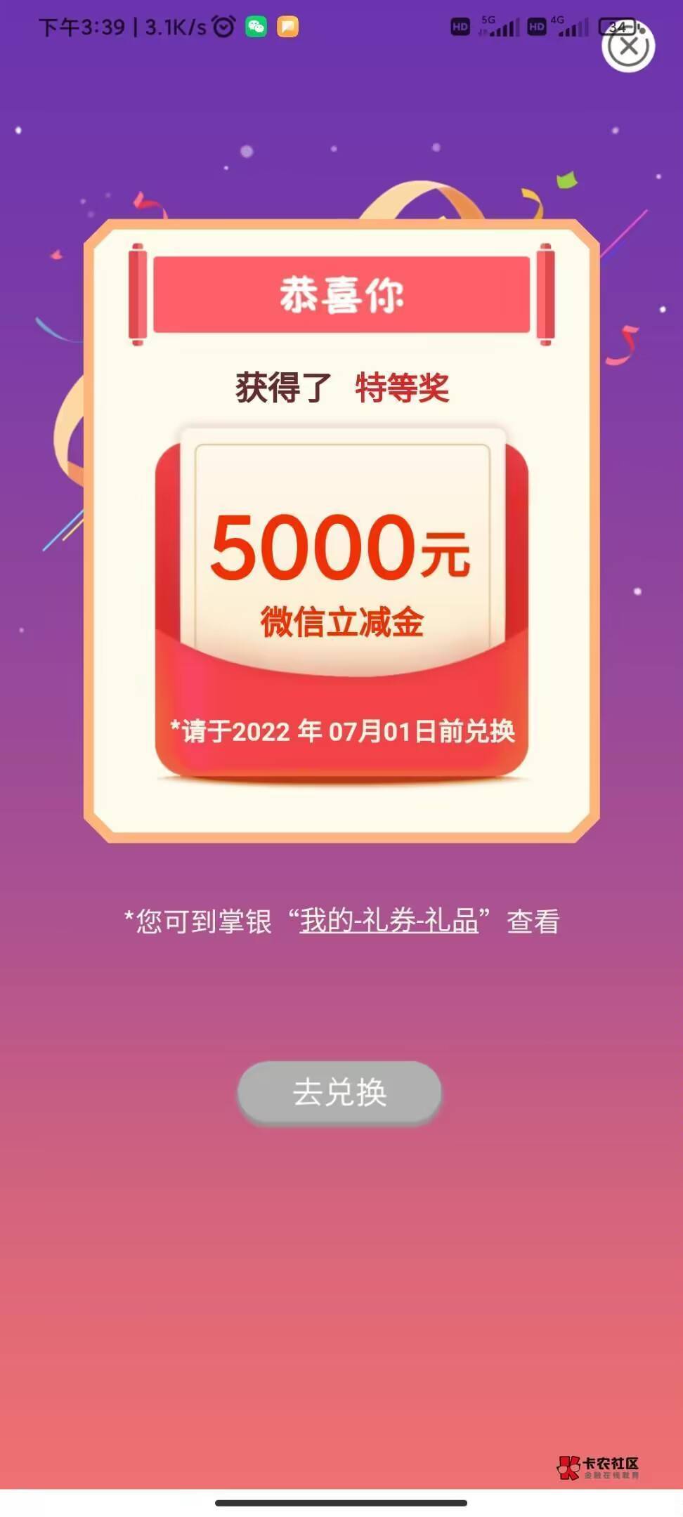 【北京银行】专享回归礼，小京请您常回来看看！2023年2月28日前登录“京彩生活”手机20 / 作者:玛卡巴卡123 / 