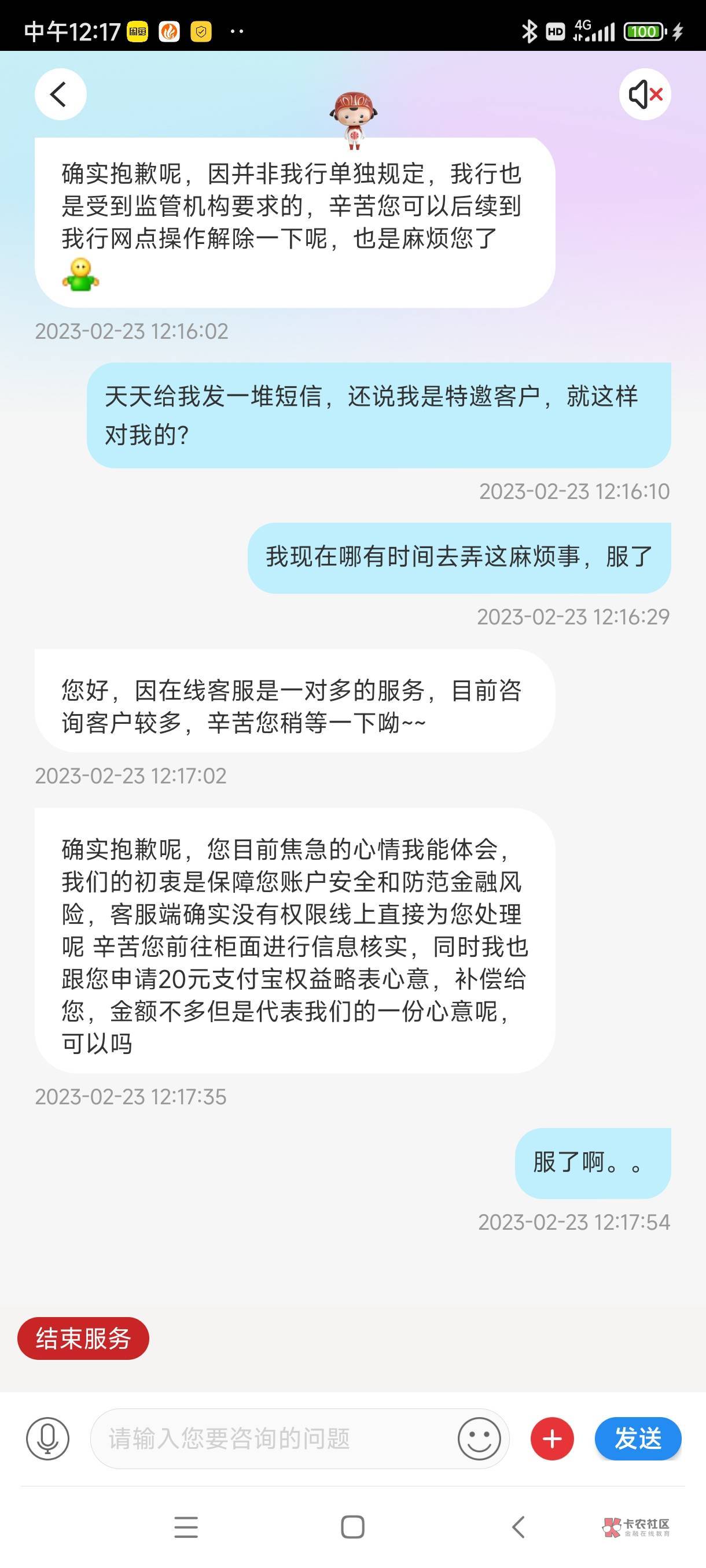 中信果然效率快，我拉的也快，云闪付商家码主扫支付宝被扫付款码，美滋滋


80 / 作者:水星没有水星记 / 