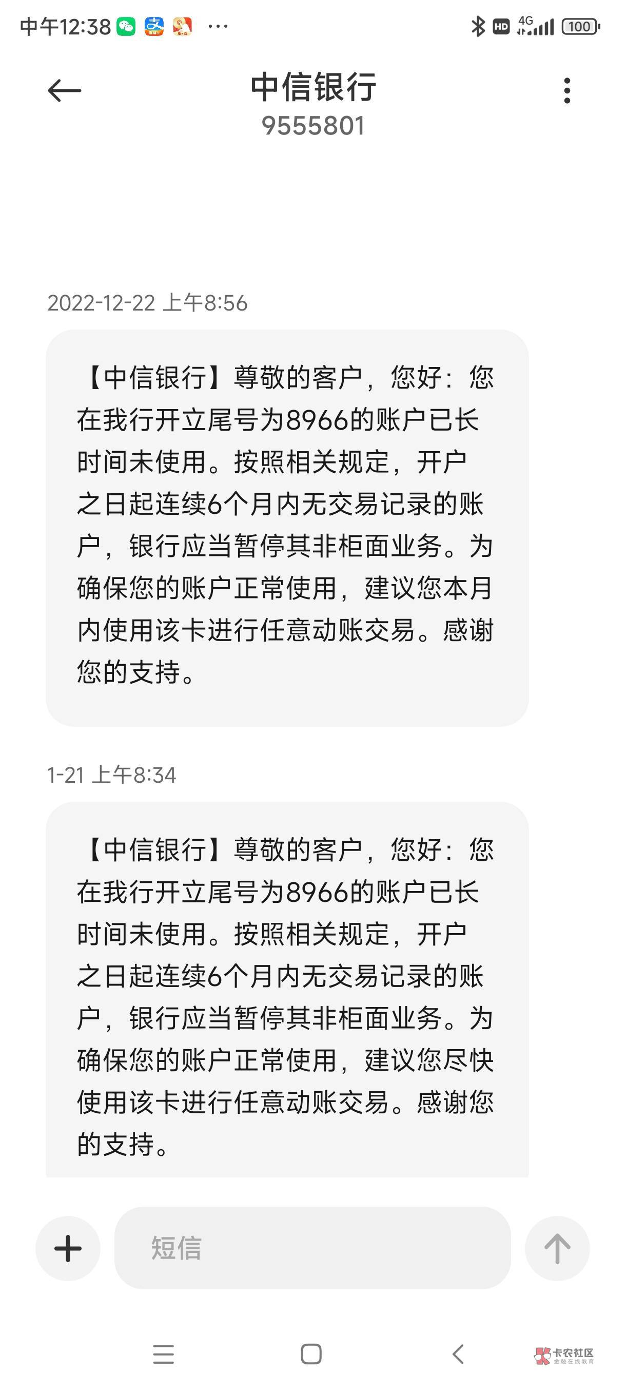 中信果然效率快，我拉的也快，云闪付商家码主扫支付宝被扫付款码，美滋滋


4 / 作者:水星没有水星记 / 