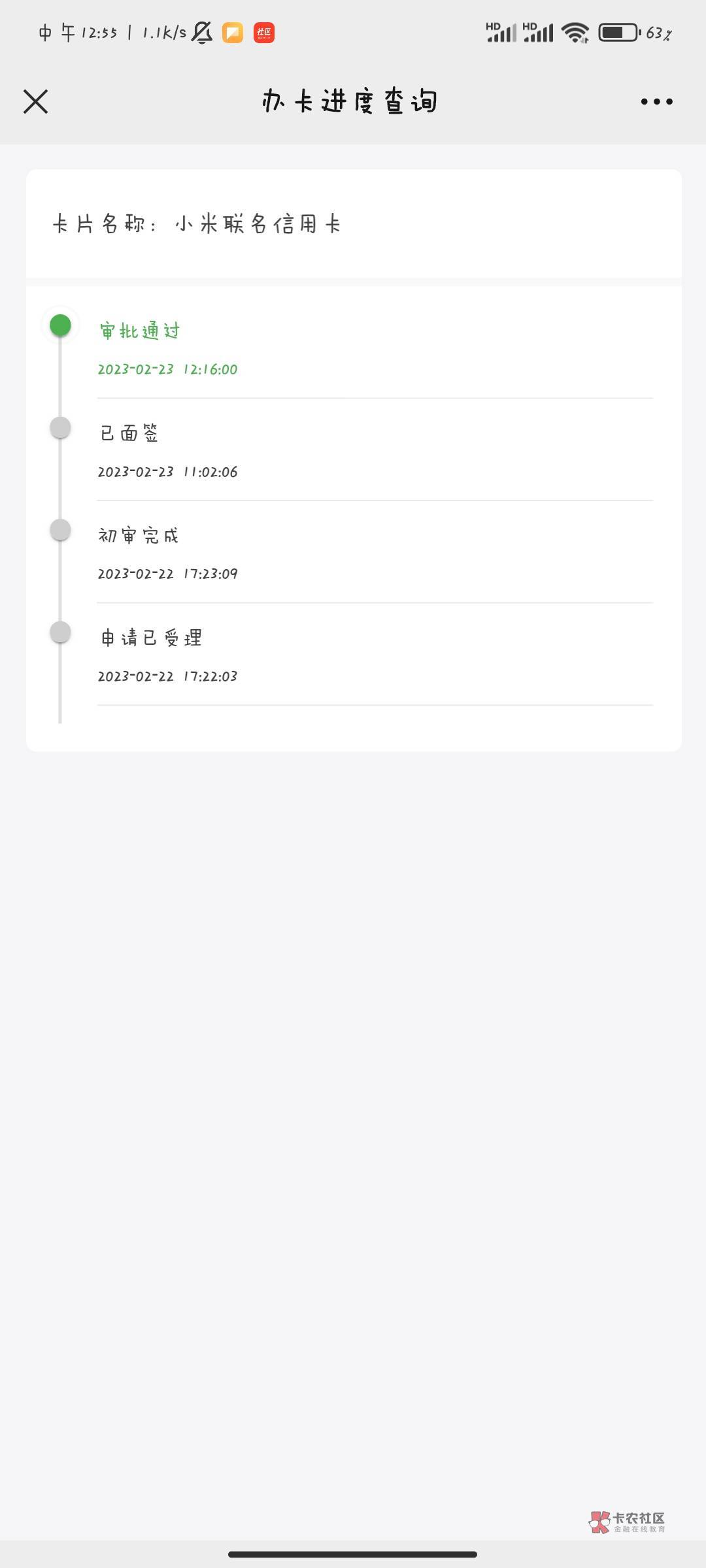 光大初审面审都过了，多久才能看有多少额度？


89 / 作者:BruceUnique1 / 