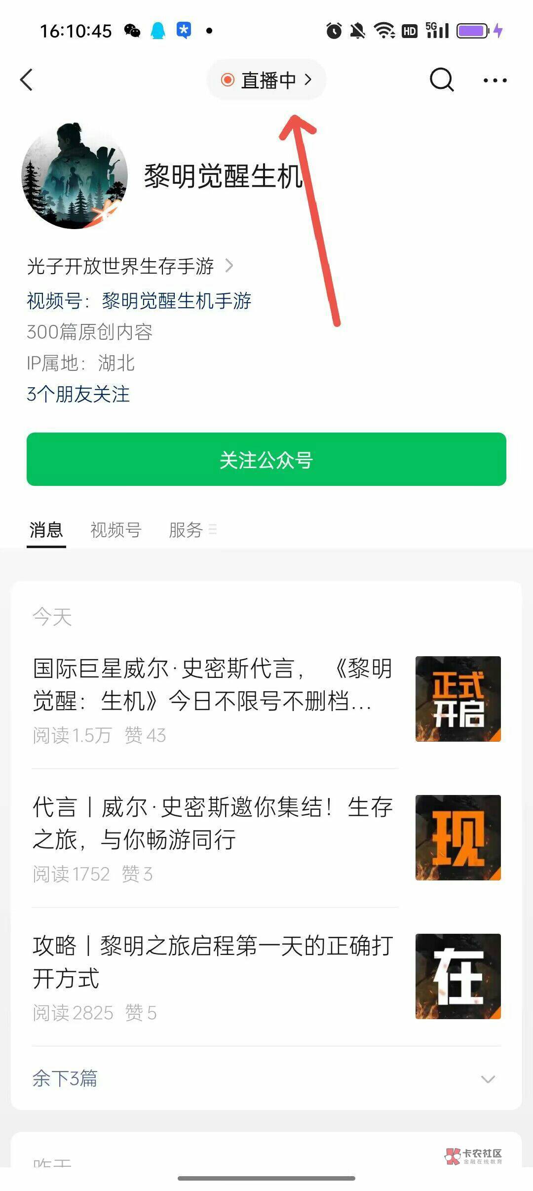 #公众号:黎明觉醒生机  公众号上方直播福袋抽现金  不中换号 

17 / 作者:淡花奶 / 