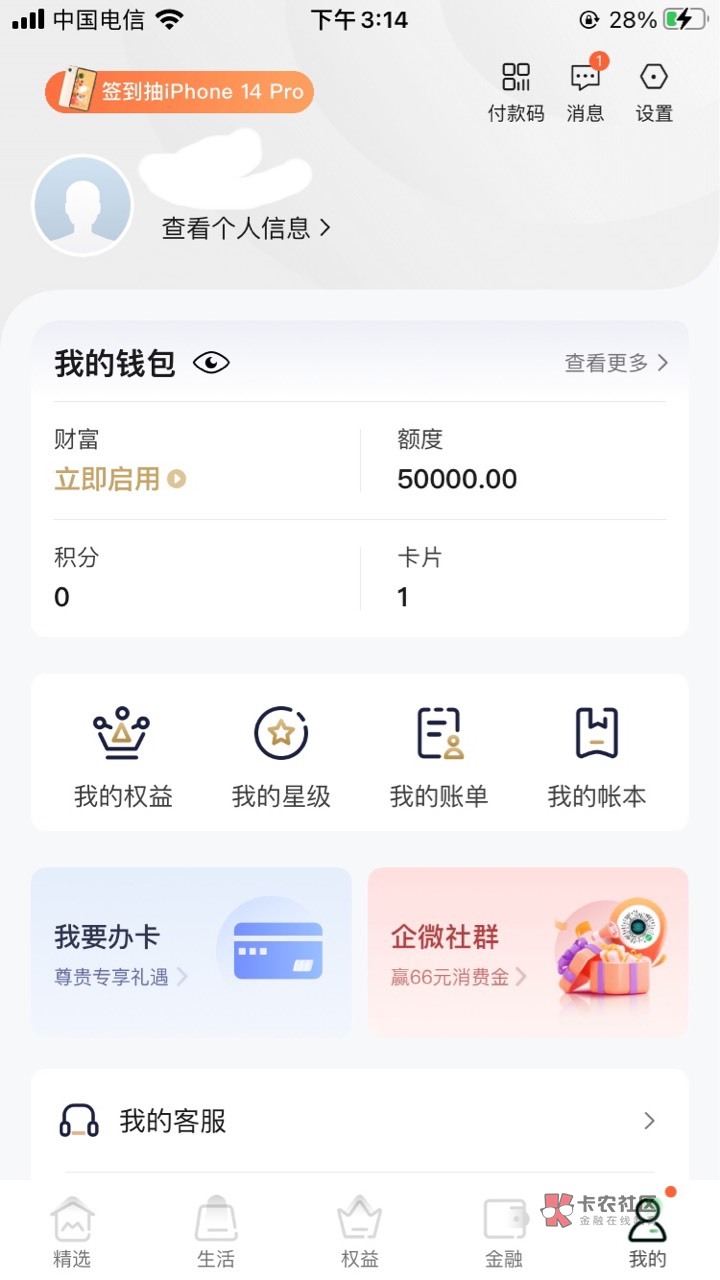 还可以吧

100 / 作者:天涯888 / 