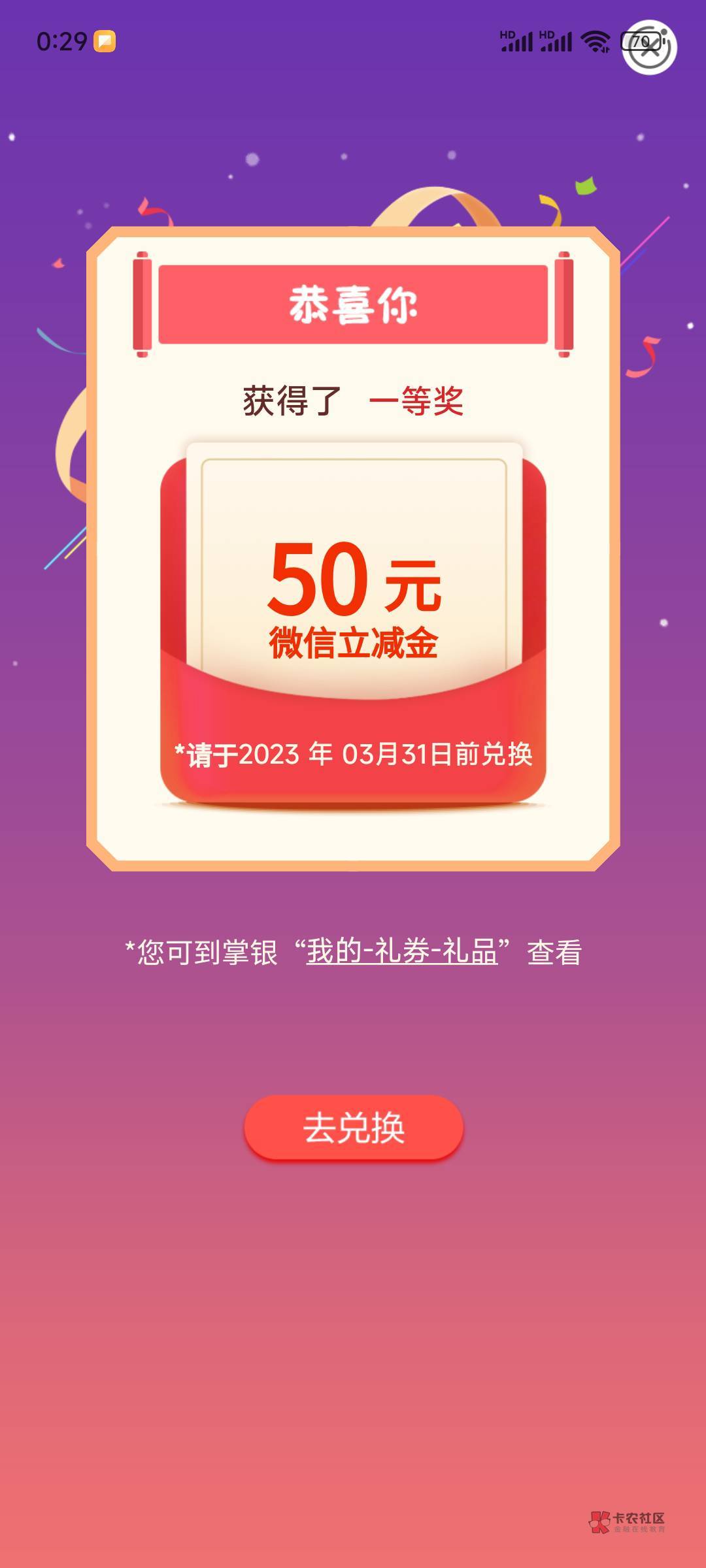 湖北老农任务中心，人人50，速度！开养老金秒领！

30 / 作者:大旋旋 / 