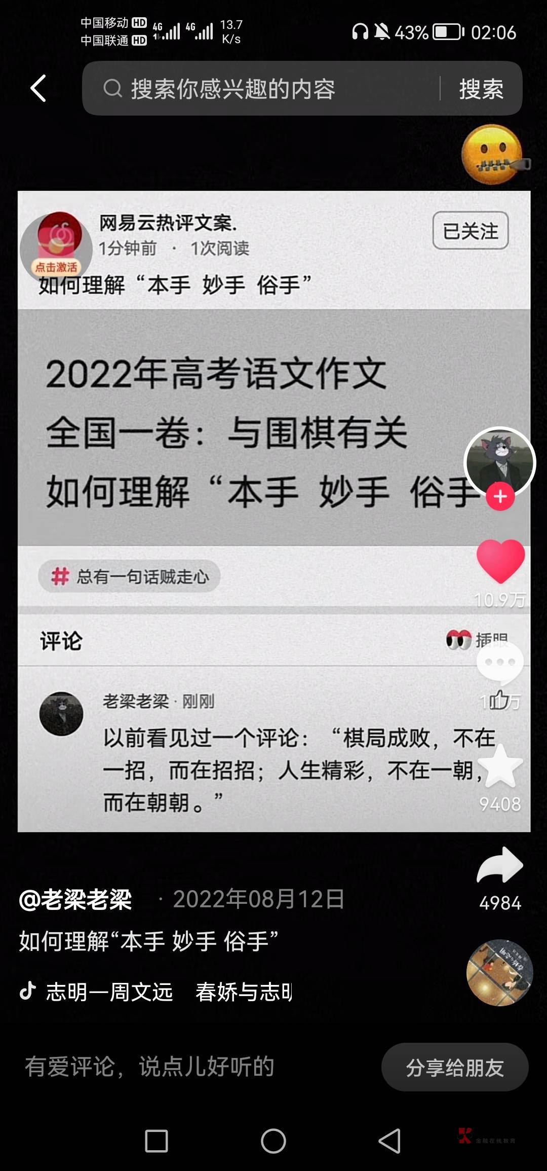 提了1.6个，客服一直推说注单审核，好慌。这几天赢了他们几个而已，只不过是以前输的1 / 作者:羁绊～ / 