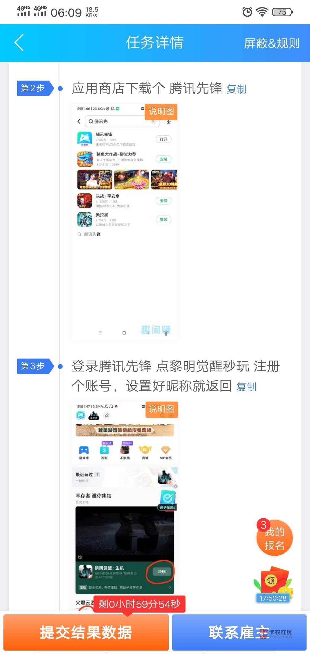 哪个老哥


42 / 作者:等一场大雨 / 