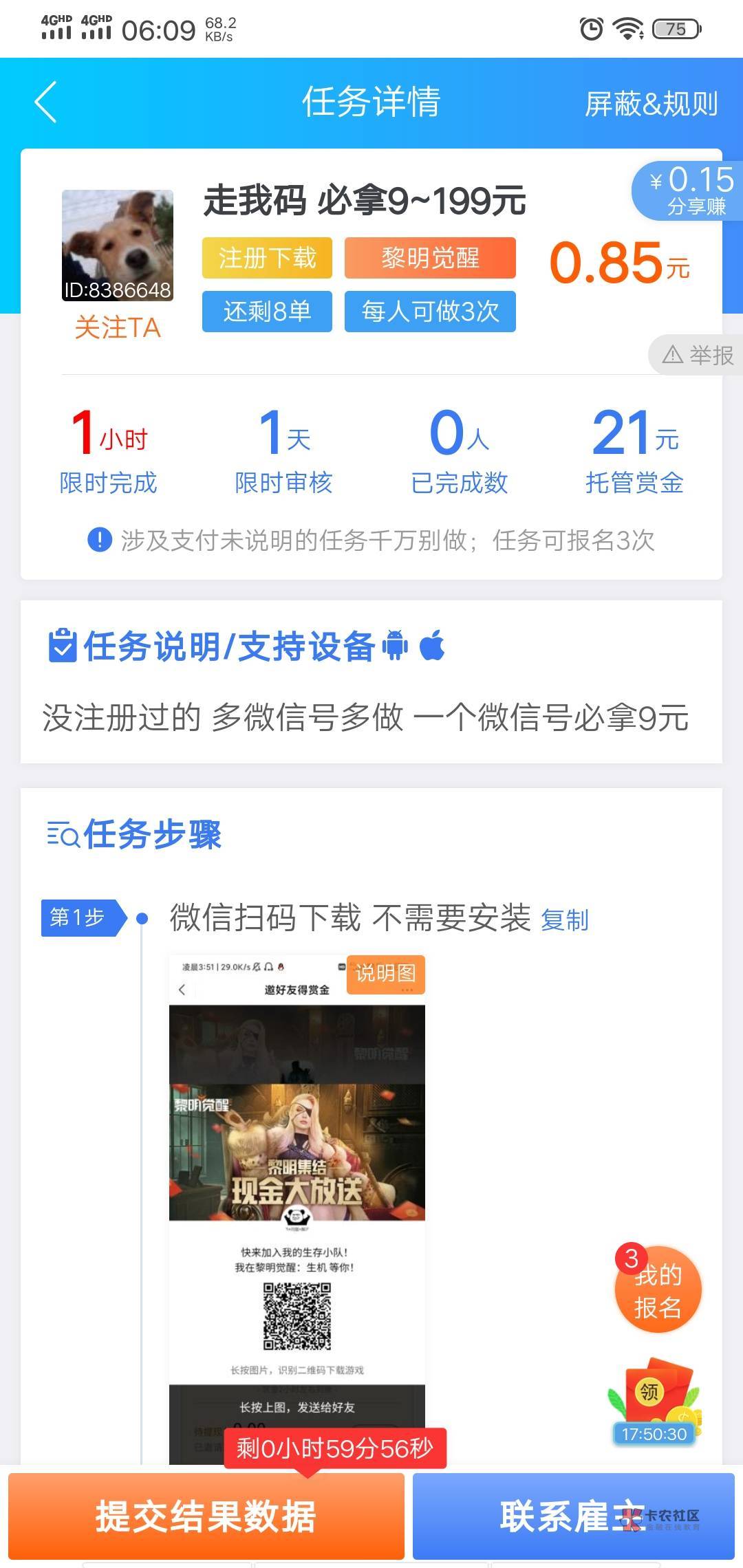 哪个老哥


47 / 作者:等一场大雨 / 