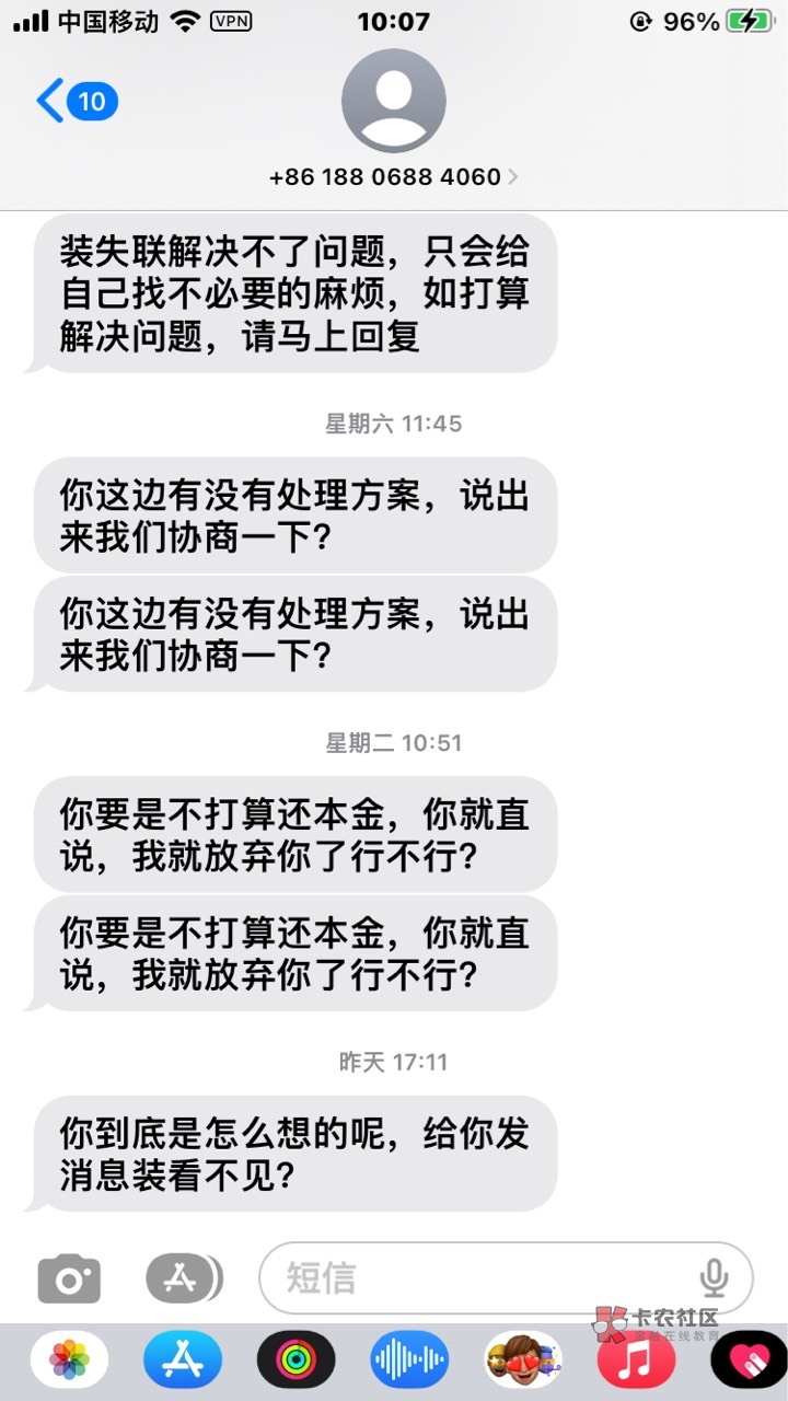 他急了吗

57 / 作者:黄歌 / 