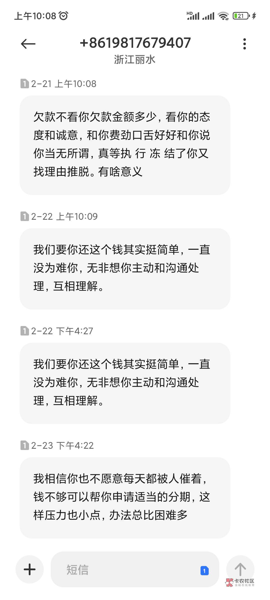 他急了吗

62 / 作者:糯糯米 / 