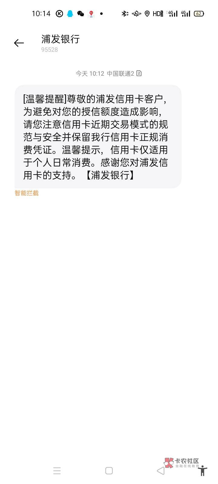 这是要降额了，哎，.以前用p0s机刷着还啥事没有，这一期还个最低，给我来个这

77 / 作者:泰山之巅111 / 