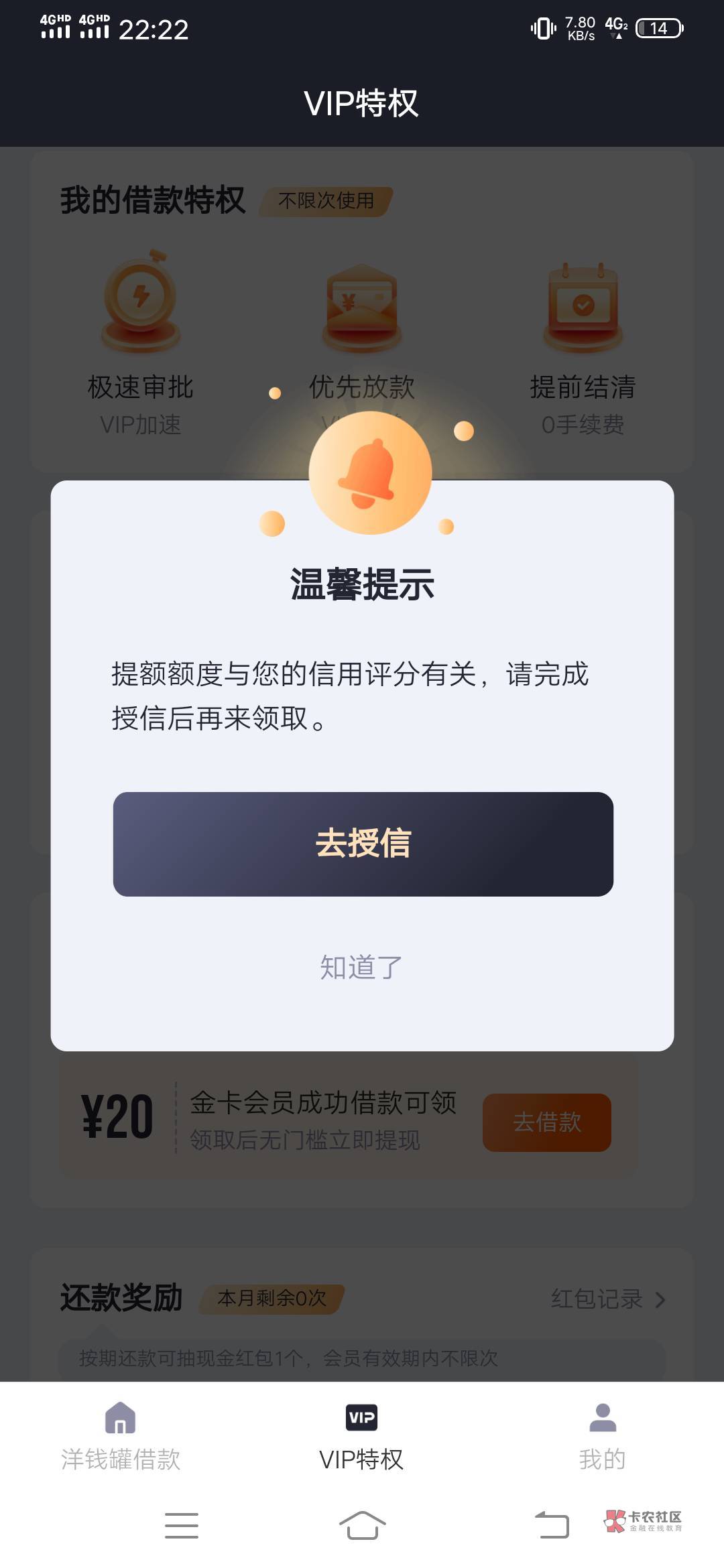 老哥们yqg怎么授信和会员退款

51 / 作者:醉心不醉 / 