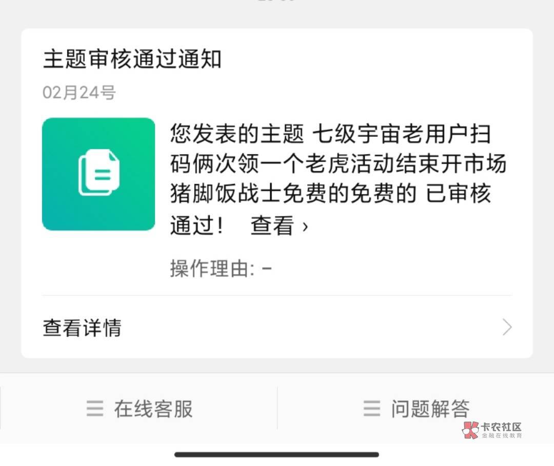 七级宇宙老用户扫码俩次领一个老虎活动结束开市场猪脚饭战士免费的免费的

18 / 作者:阿渊色即是空 / 