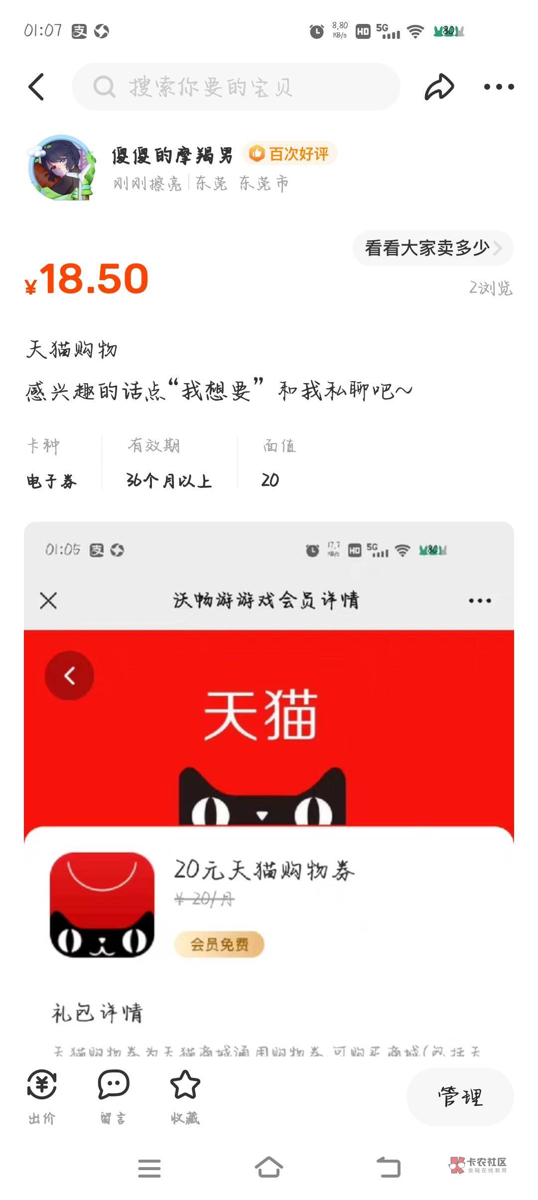 有老哥收吗

69 / 作者:傻傻的魔羯男 / 