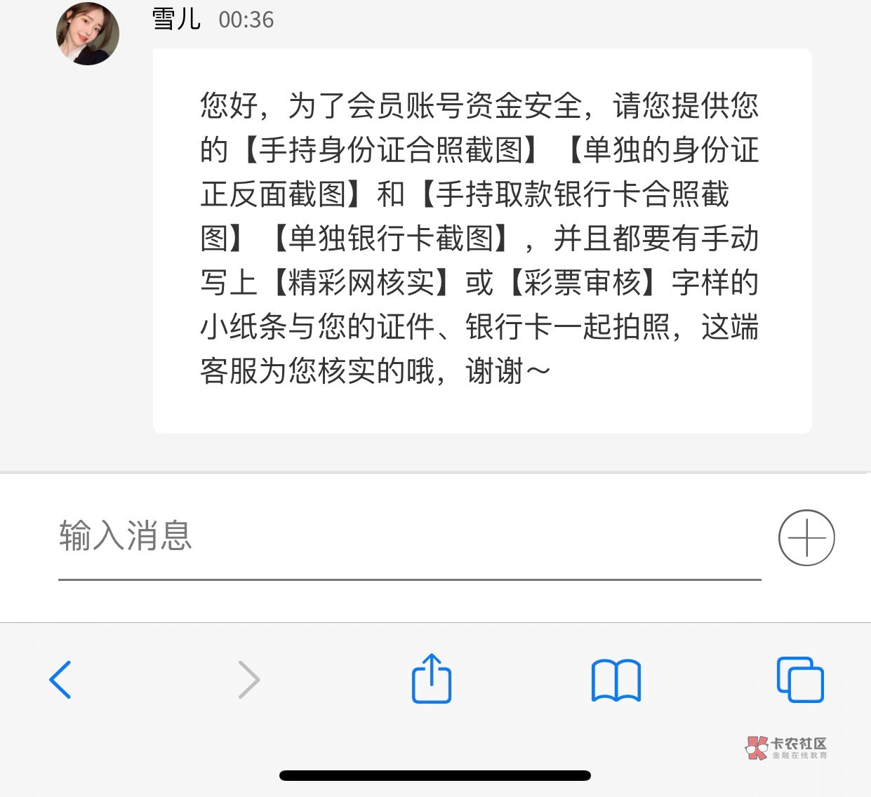 有老哥会p这种吗有偿

83 / 作者:不太平凡 / 