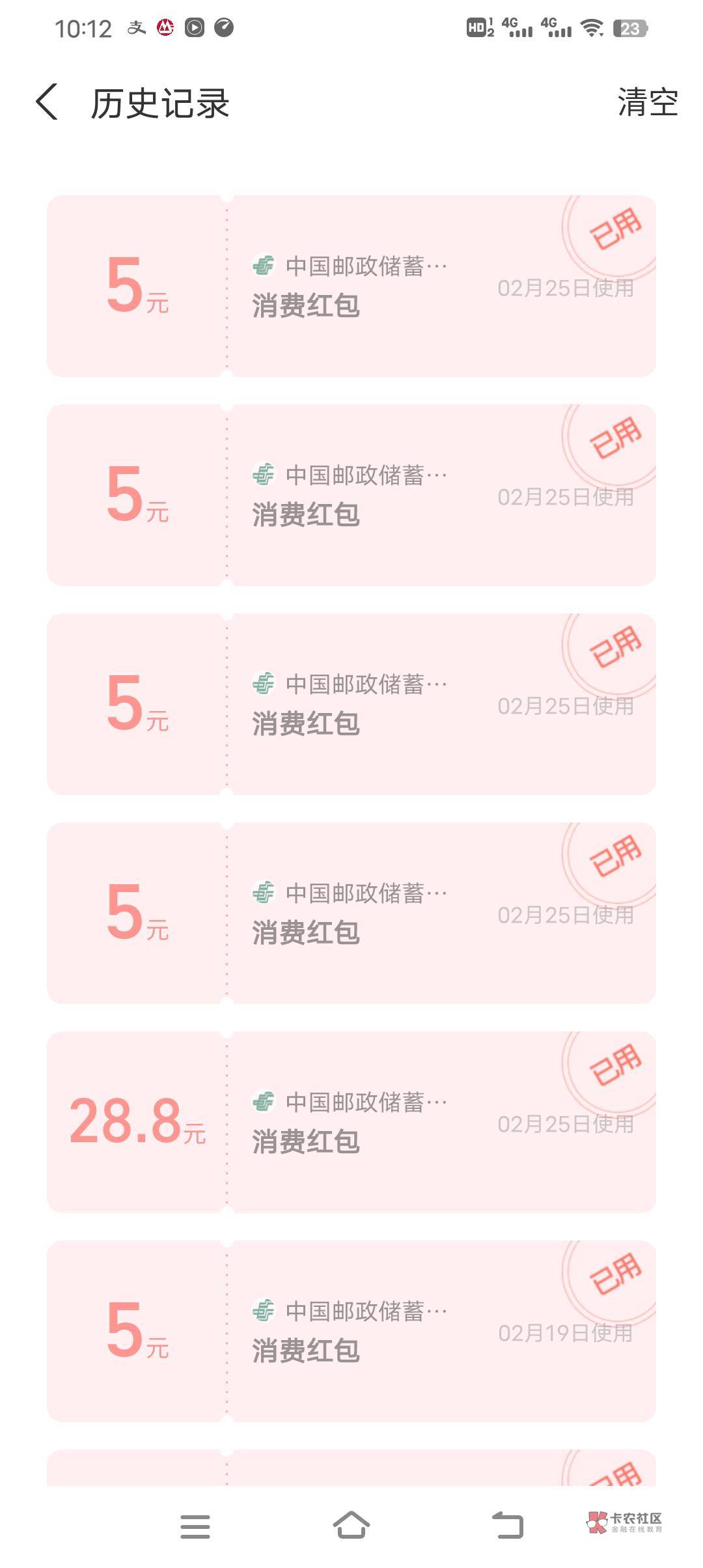 台州4个5+28.88

39 / 作者:莫得哦哦 / 