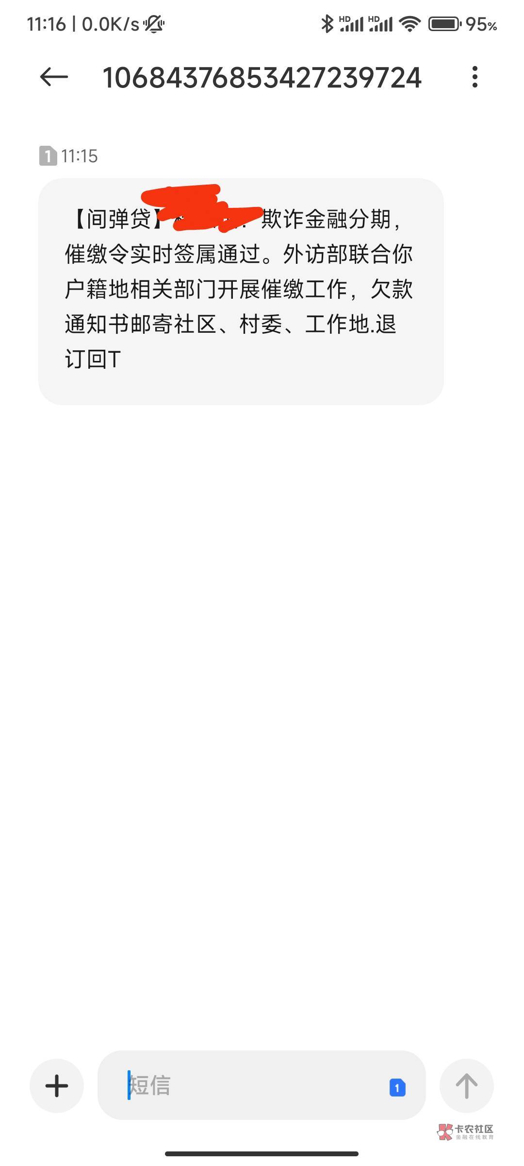 简单借给我发催缴令了

33 / 作者:怪不得的坏人 / 