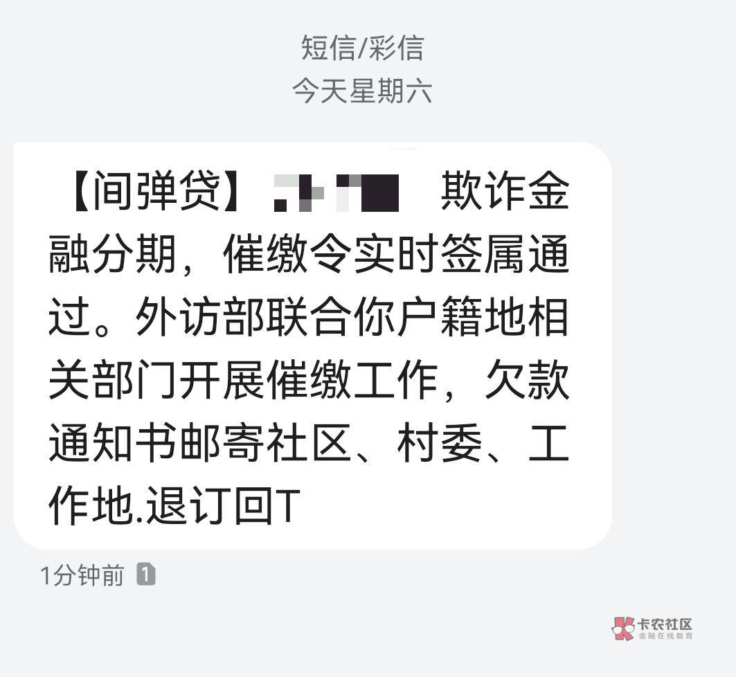 简单借给我发催缴令了

23 / 作者:卡农白嫖哥 / 