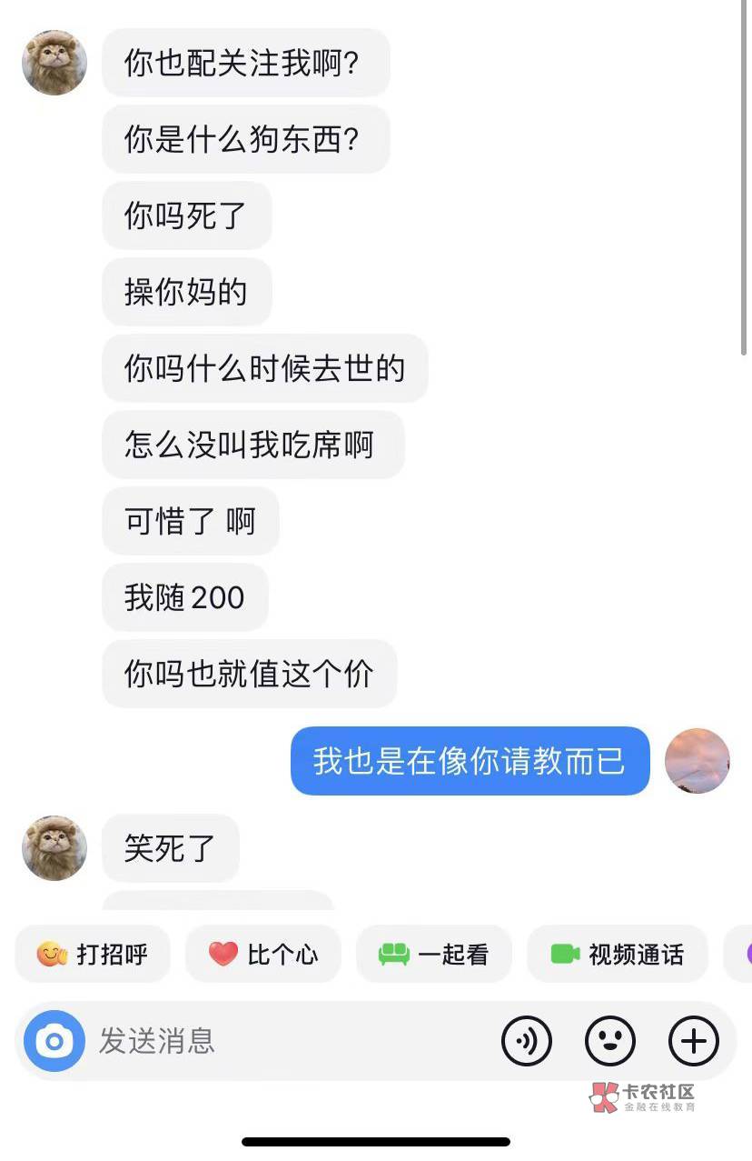 被网暴了兄弟们难受



90 / 作者:放轻松 / 